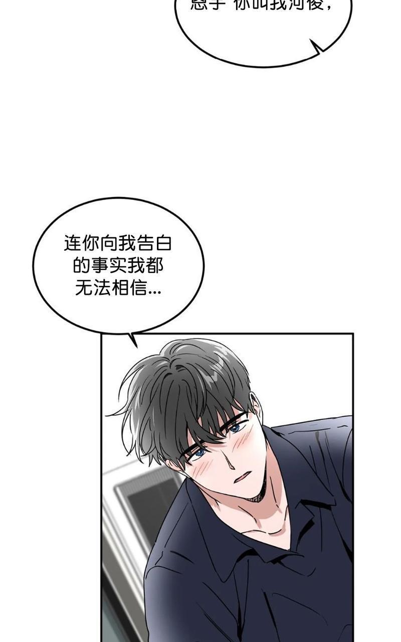 特别授课/特别课程[耽美]韩漫全集-第48话end无删减无遮挡章节图片 
