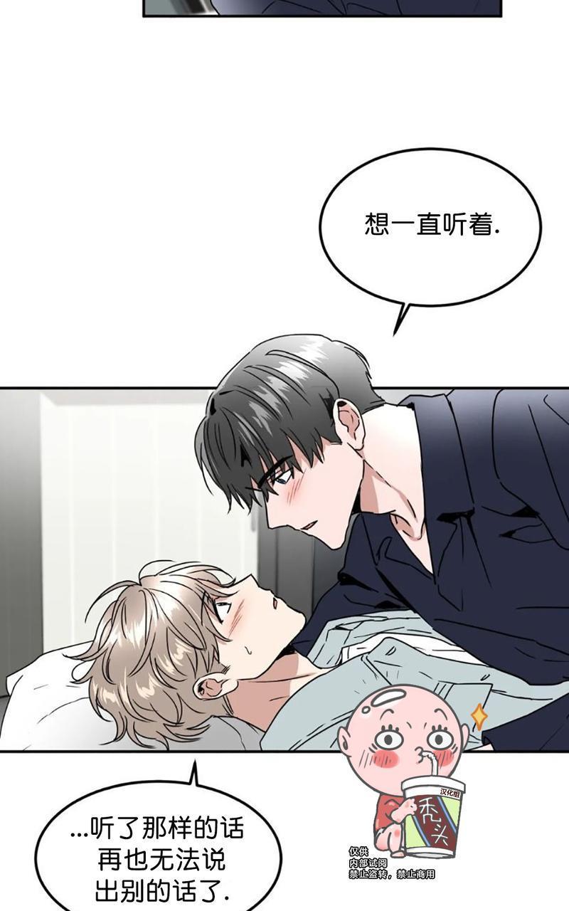特别授课/特别课程[耽美]韩漫全集-第48话end无删减无遮挡章节图片 