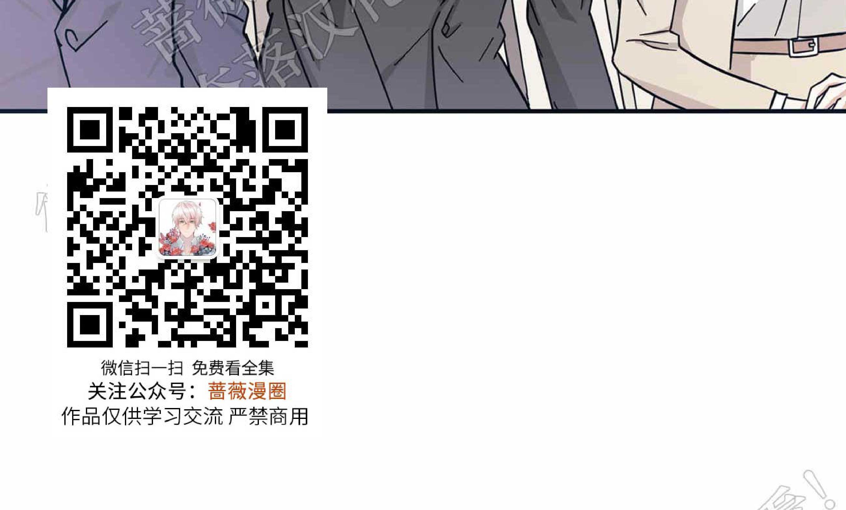 外星王子的心动♥♥♥（正确版）[耽美]韩漫全集-第1话无删减无遮挡章节图片 