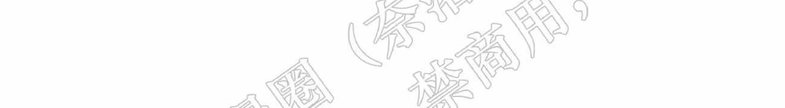 外星王子的心动♥♥♥（正确版）[耽美]韩漫全集-第1话无删减无遮挡章节图片 