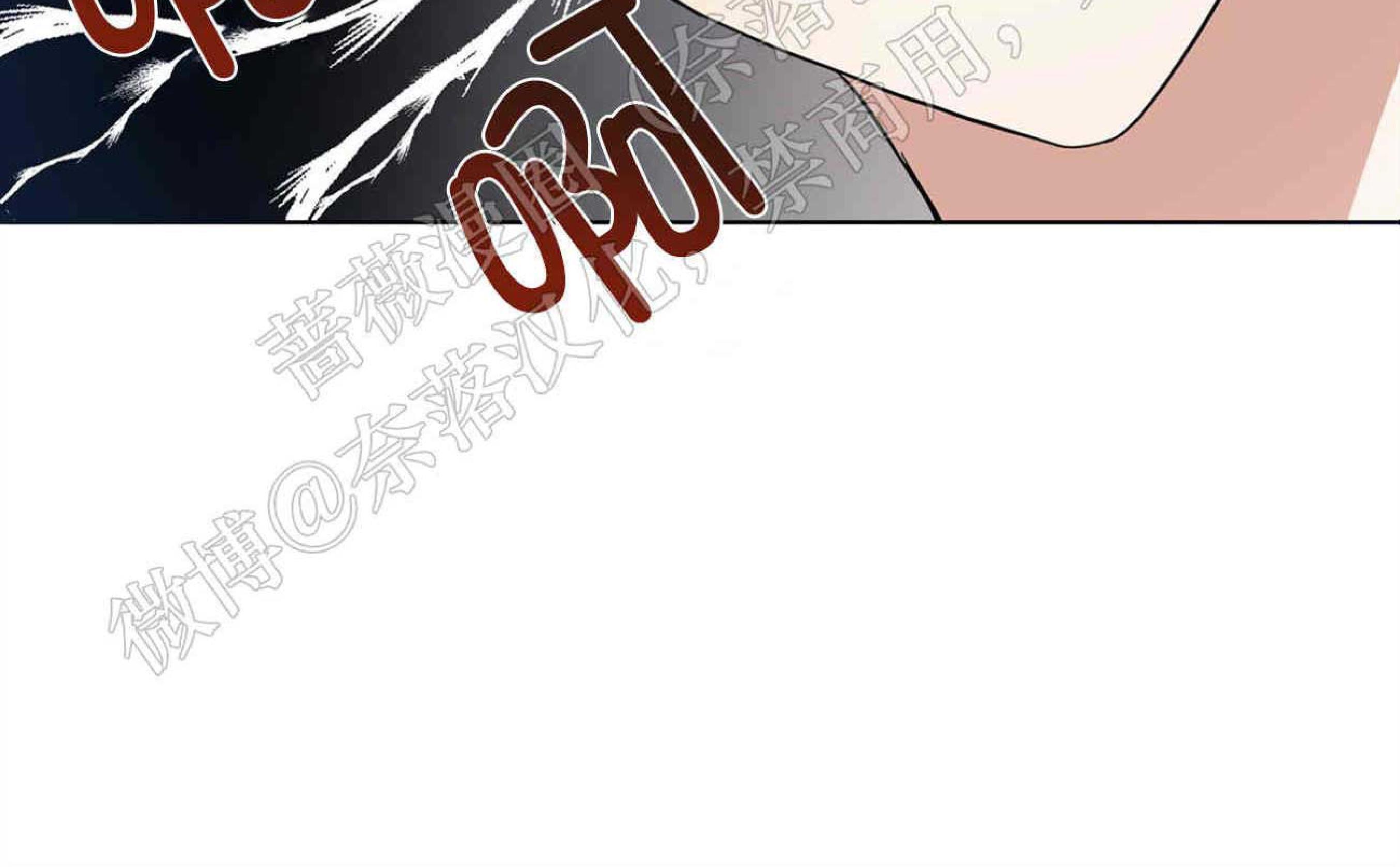 外星王子的心动♥♥♥（正确版）[耽美]韩漫全集-第3话无删减无遮挡章节图片 