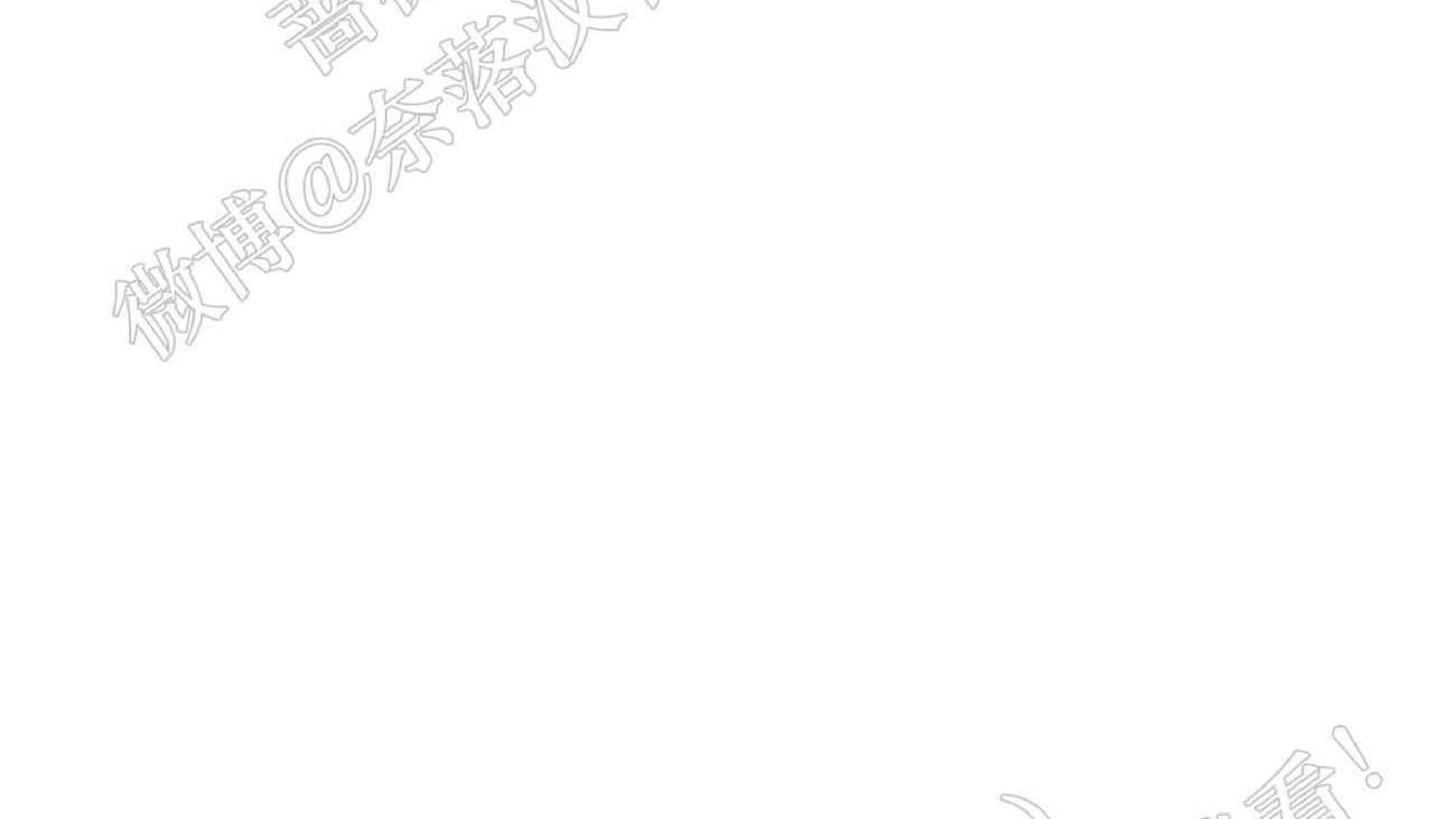 外星王子的心动♥♥♥（正确版）[耽美]韩漫全集-第3话无删减无遮挡章节图片 