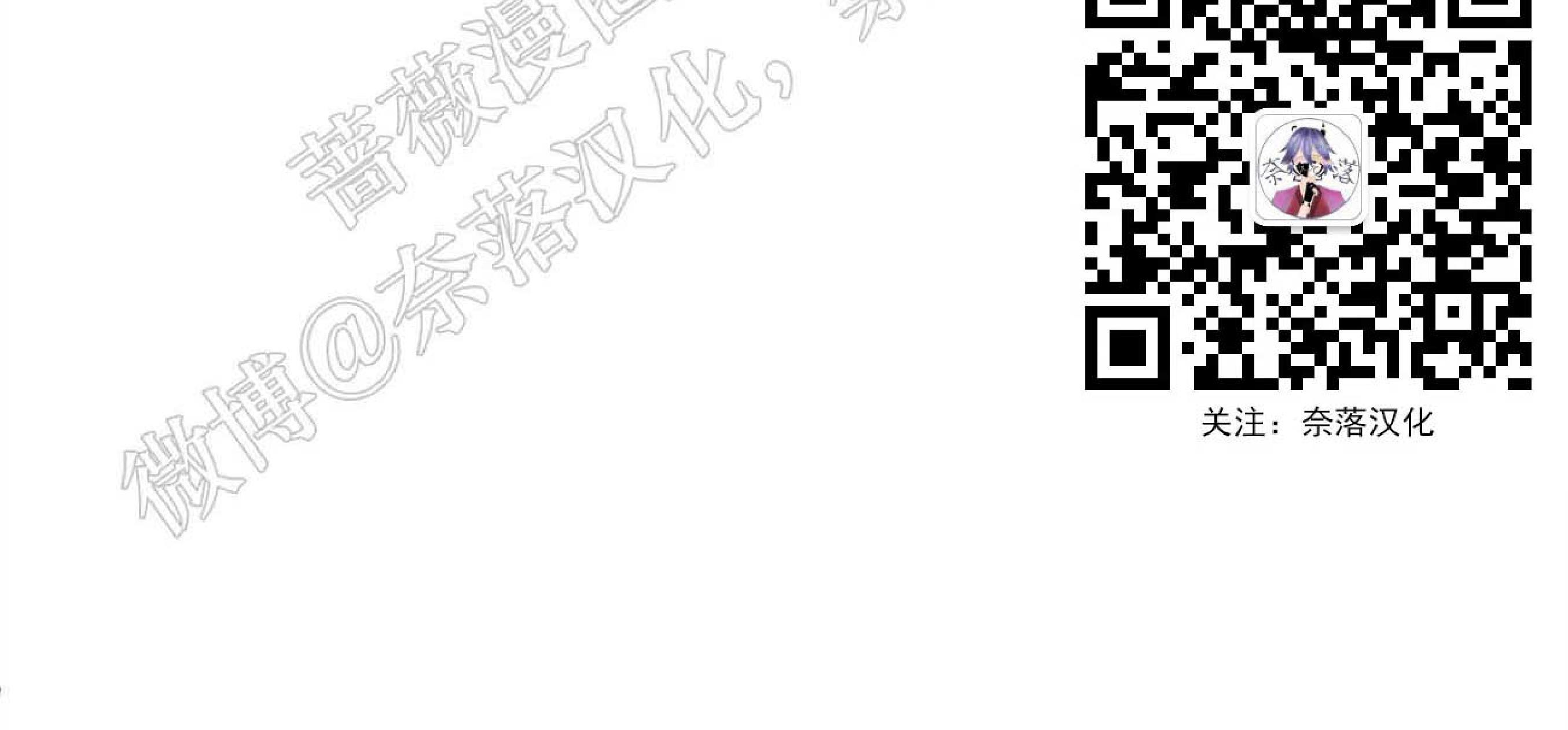 外星王子的心动♥♥♥（正确版）[耽美]韩漫全集-第3话无删减无遮挡章节图片 