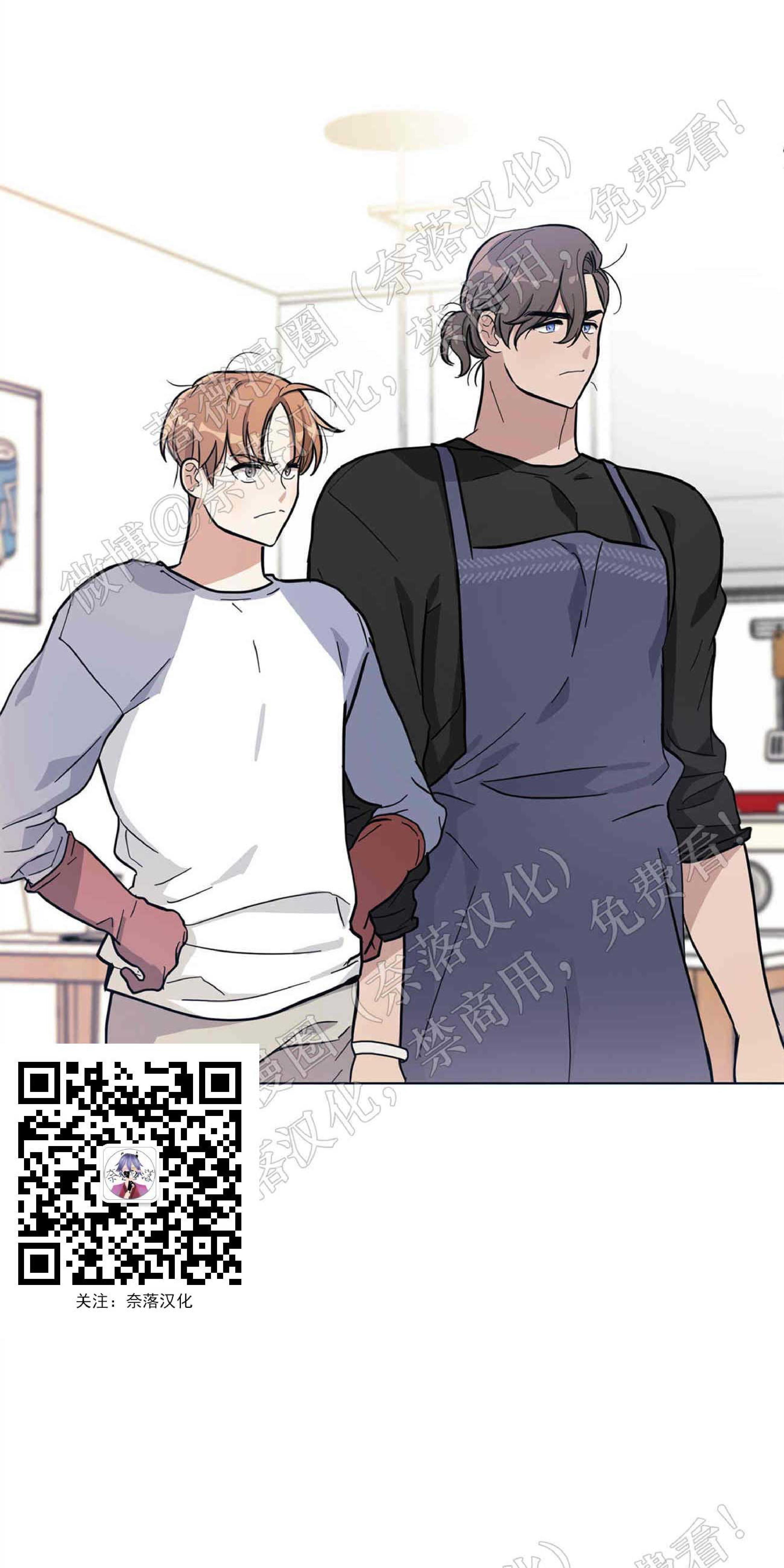 外星王子的心动♥♥♥（正确版）[耽美]韩漫全集-第3话无删减无遮挡章节图片 