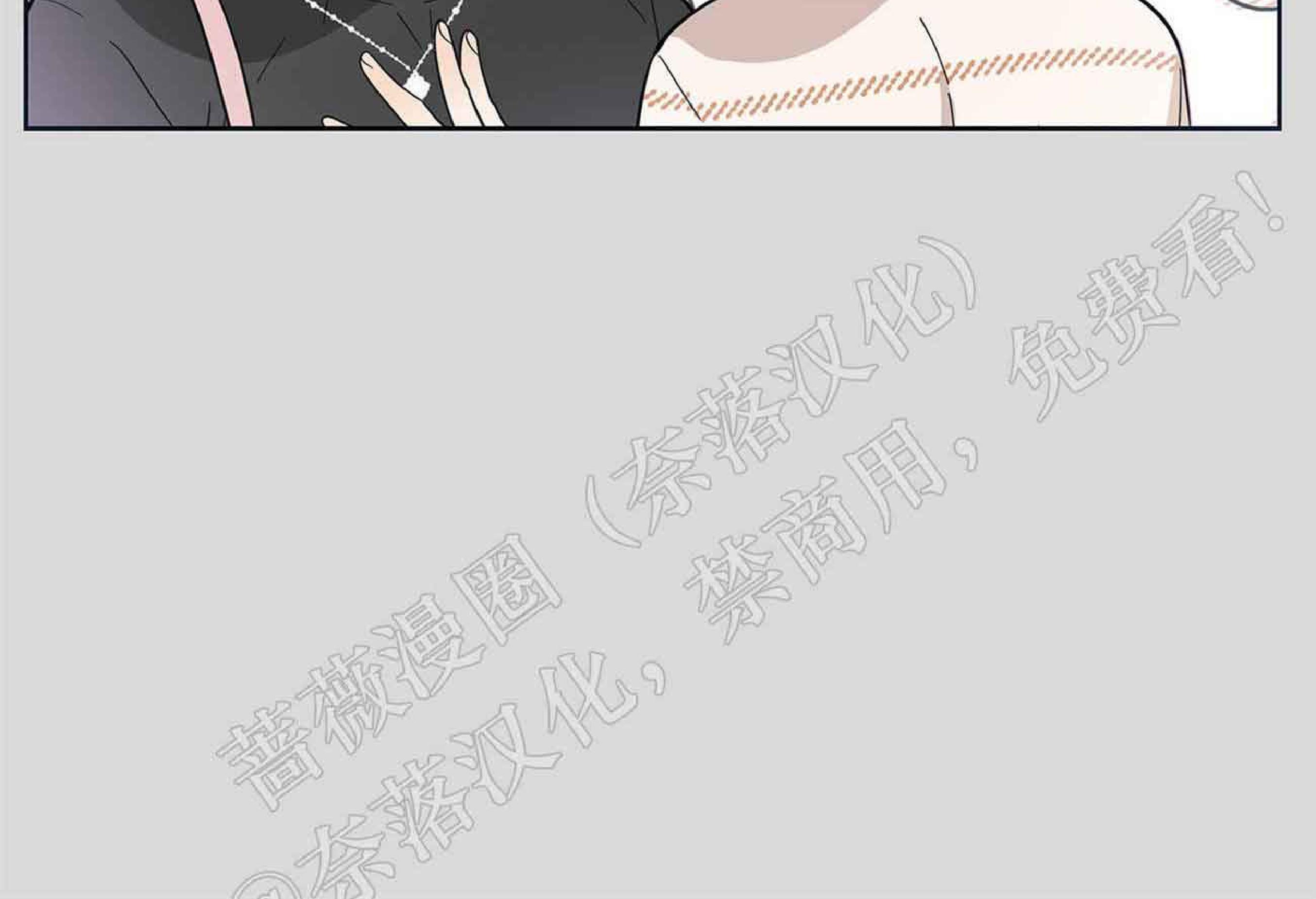外星王子的心动♥♥♥（正确版）[耽美]韩漫全集-第4话无删减无遮挡章节图片 