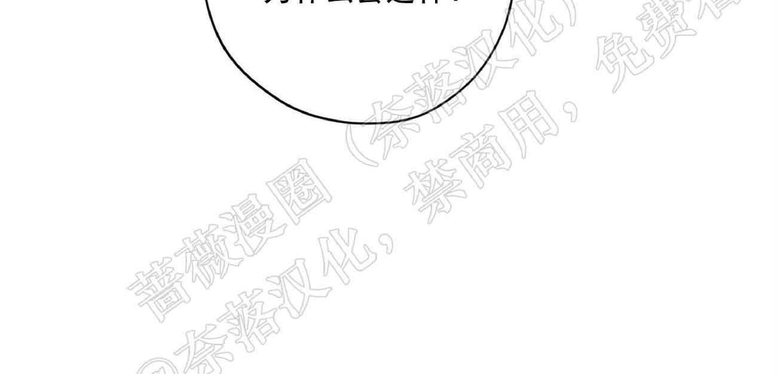 外星王子的心动♥♥♥（正确版）[耽美]韩漫全集-第4话无删减无遮挡章节图片 