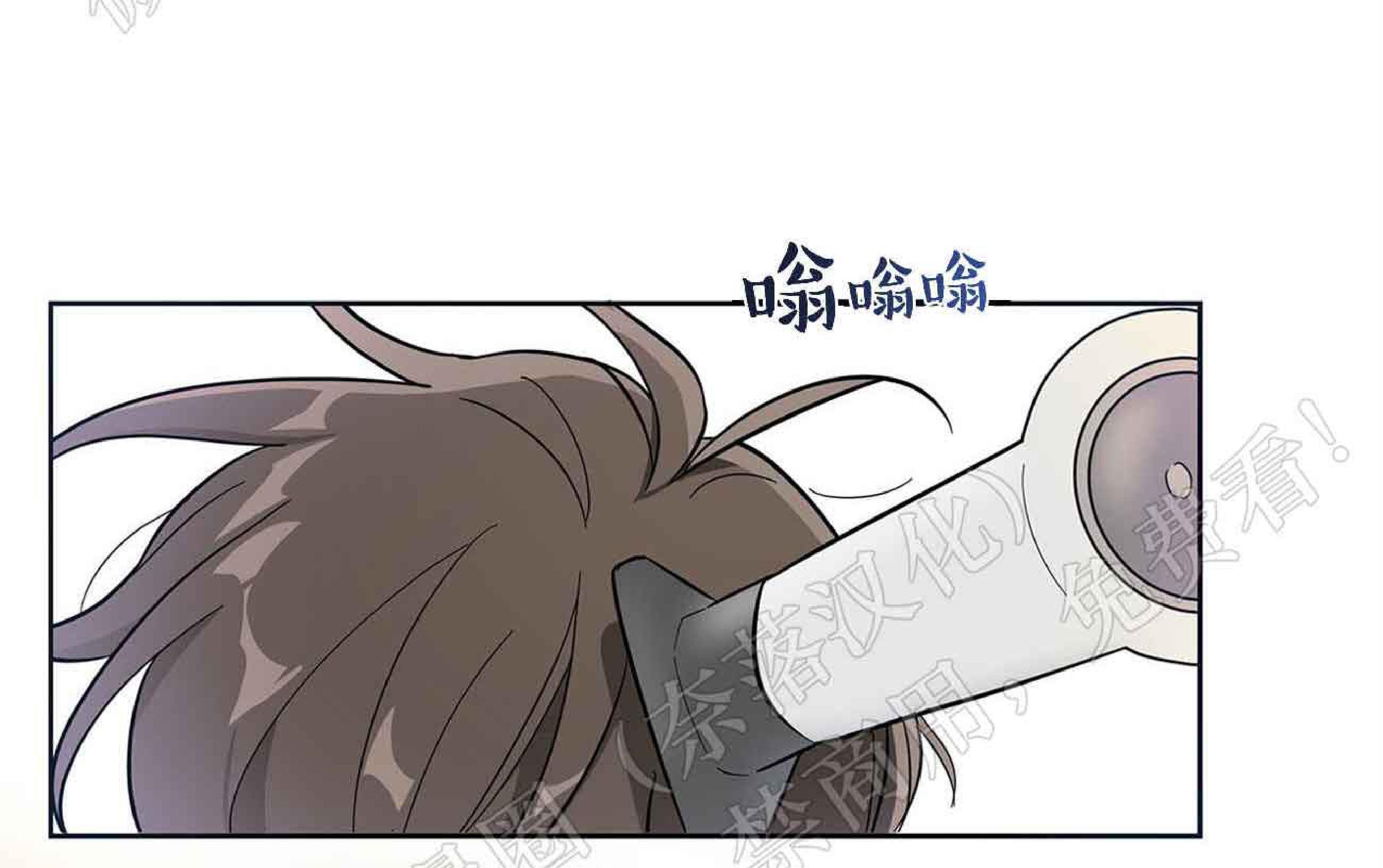 外星王子的心动♥♥♥（正确版）[耽美]韩漫全集-第4话无删减无遮挡章节图片 