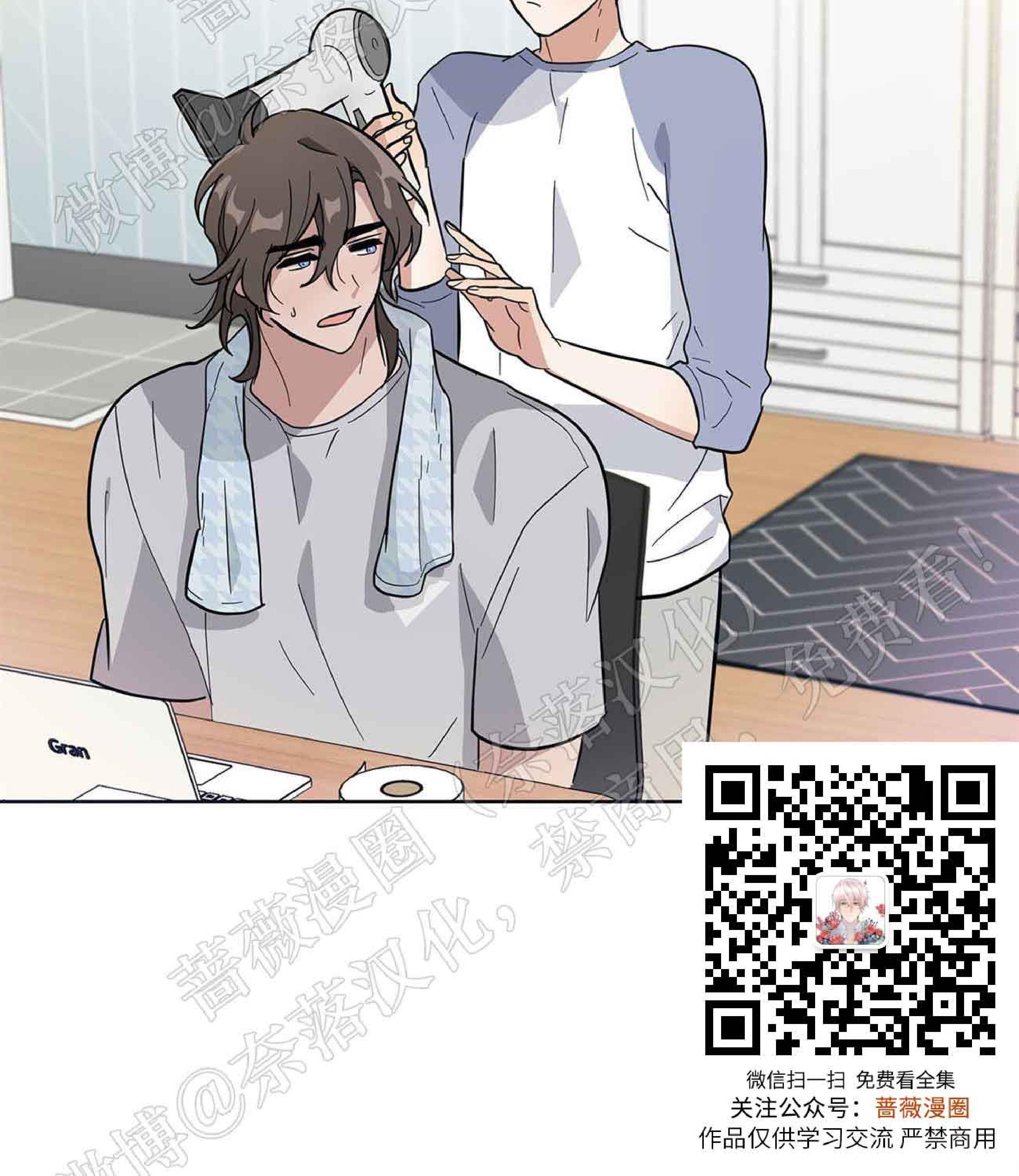 外星王子的心动♥♥♥（正确版）[耽美]韩漫全集-第4话无删减无遮挡章节图片 