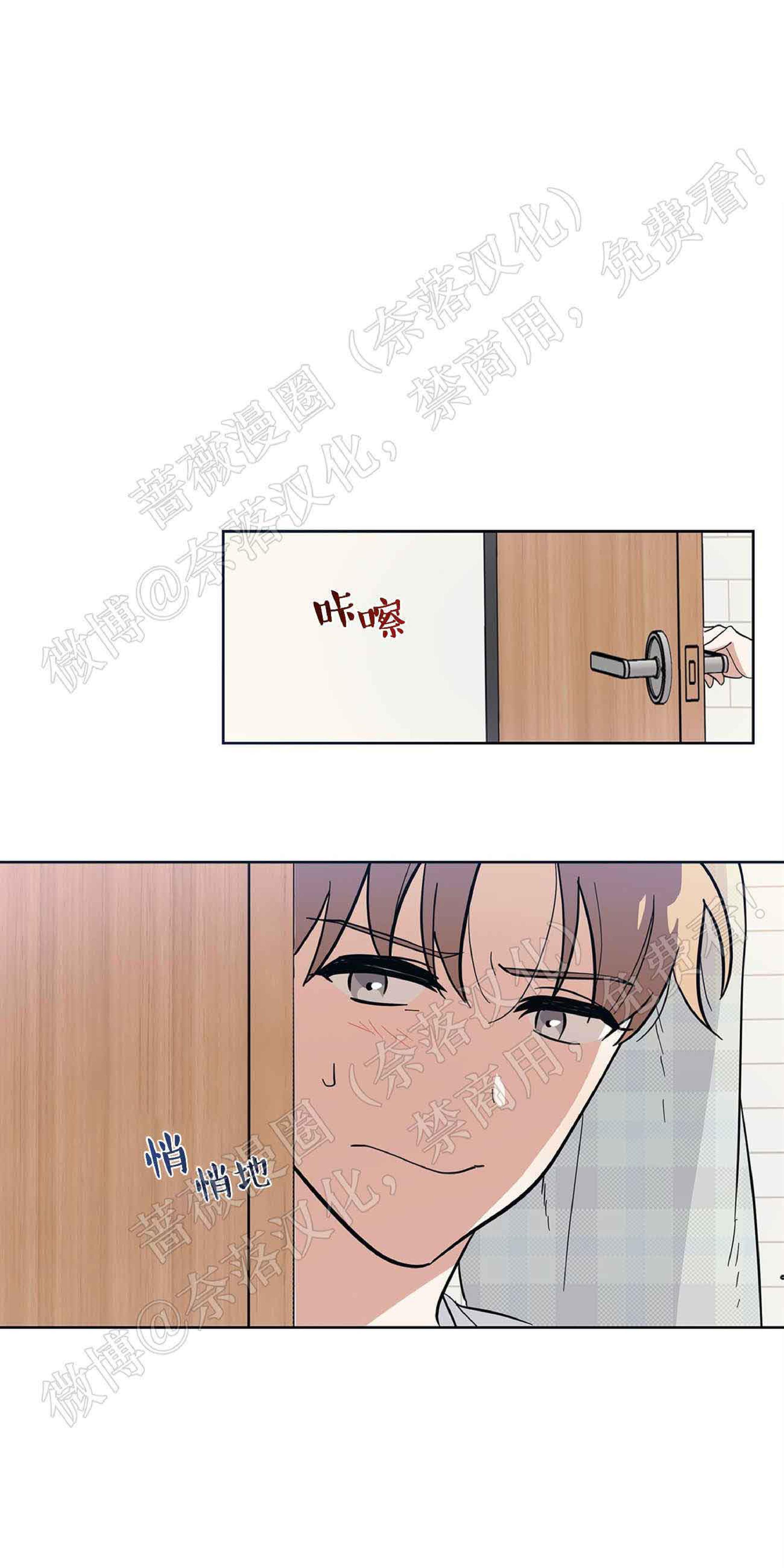 外星王子的心动♥♥♥（正确版）[耽美]韩漫全集-第4话无删减无遮挡章节图片 