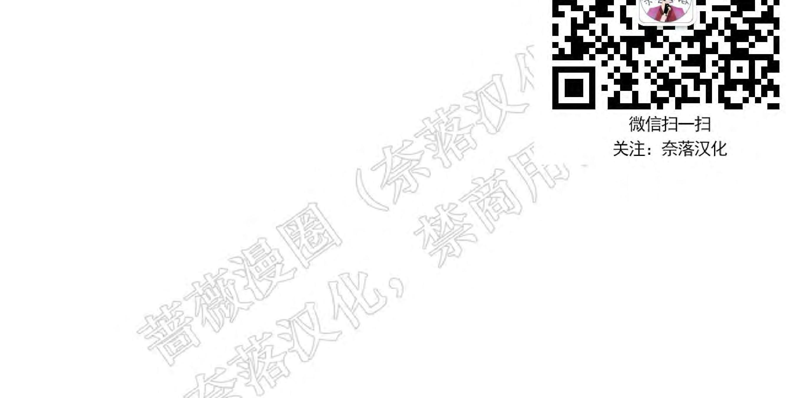 外星王子的心动♥♥♥（正确版）[耽美]韩漫全集-第5话无删减无遮挡章节图片 