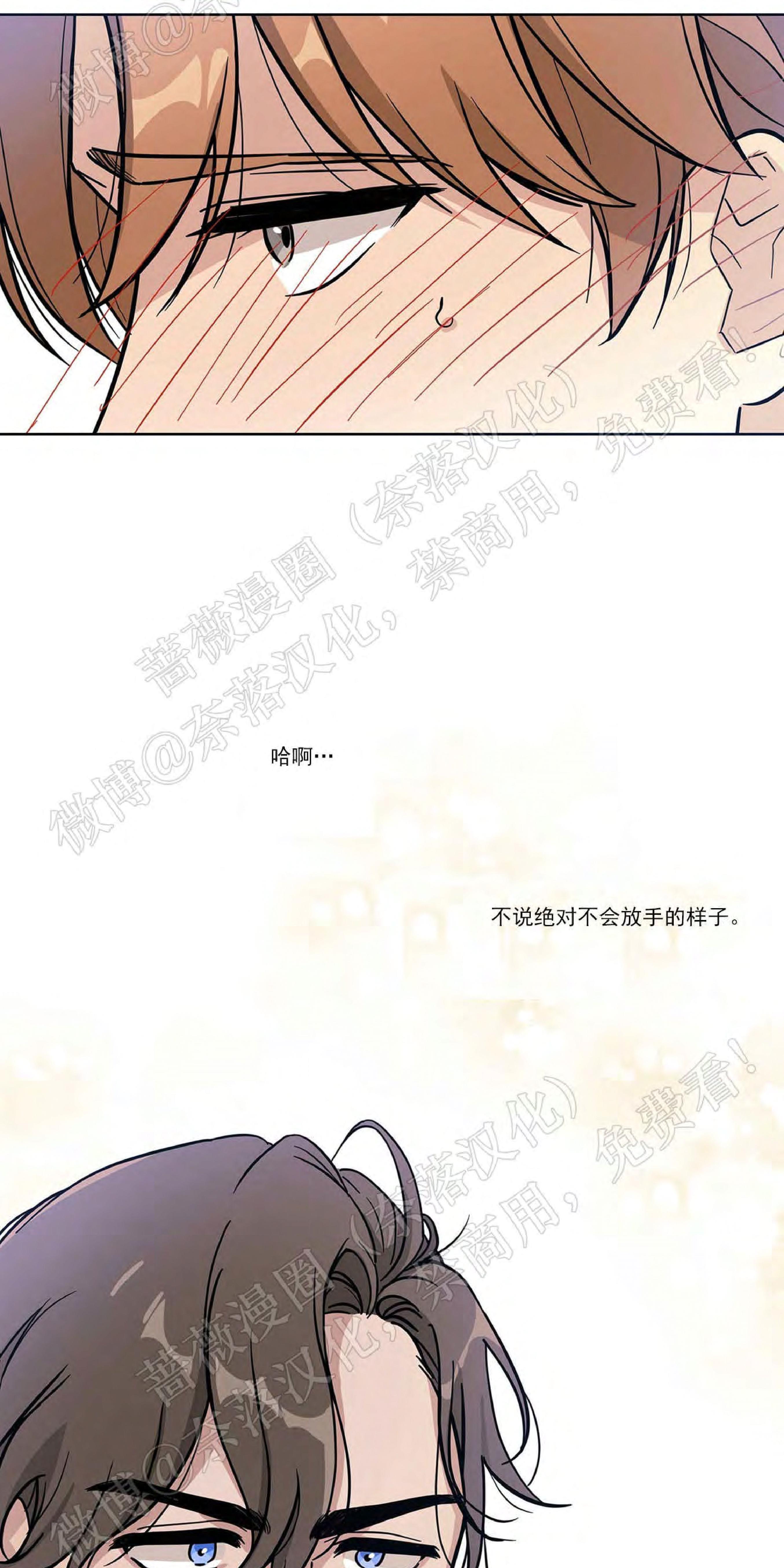 外星王子的心动♥♥♥（正确版）[耽美]韩漫全集-第5话无删减无遮挡章节图片 
