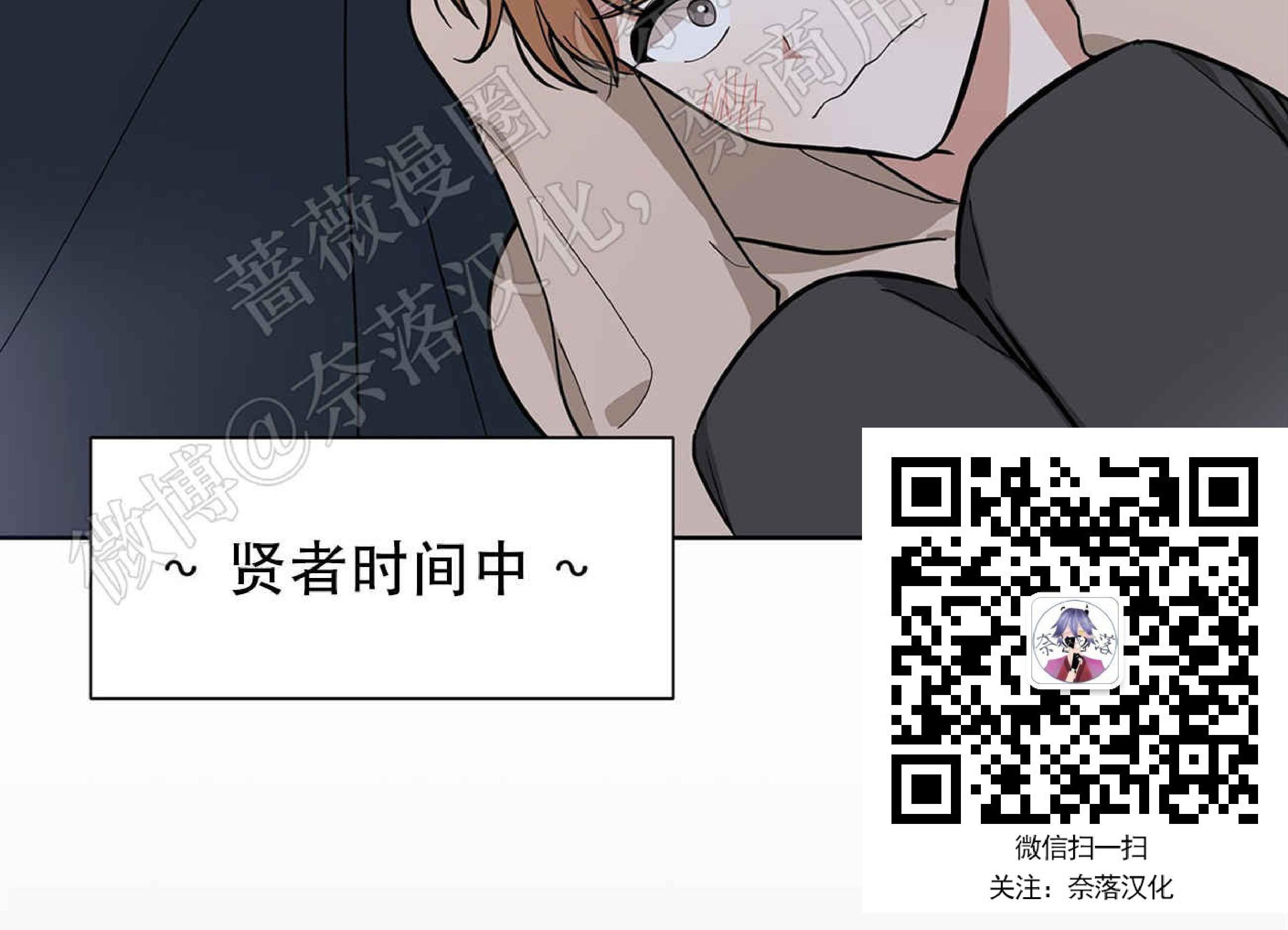 外星王子的心动♥♥♥（正确版）[耽美]韩漫全集-第6话无删减无遮挡章节图片 