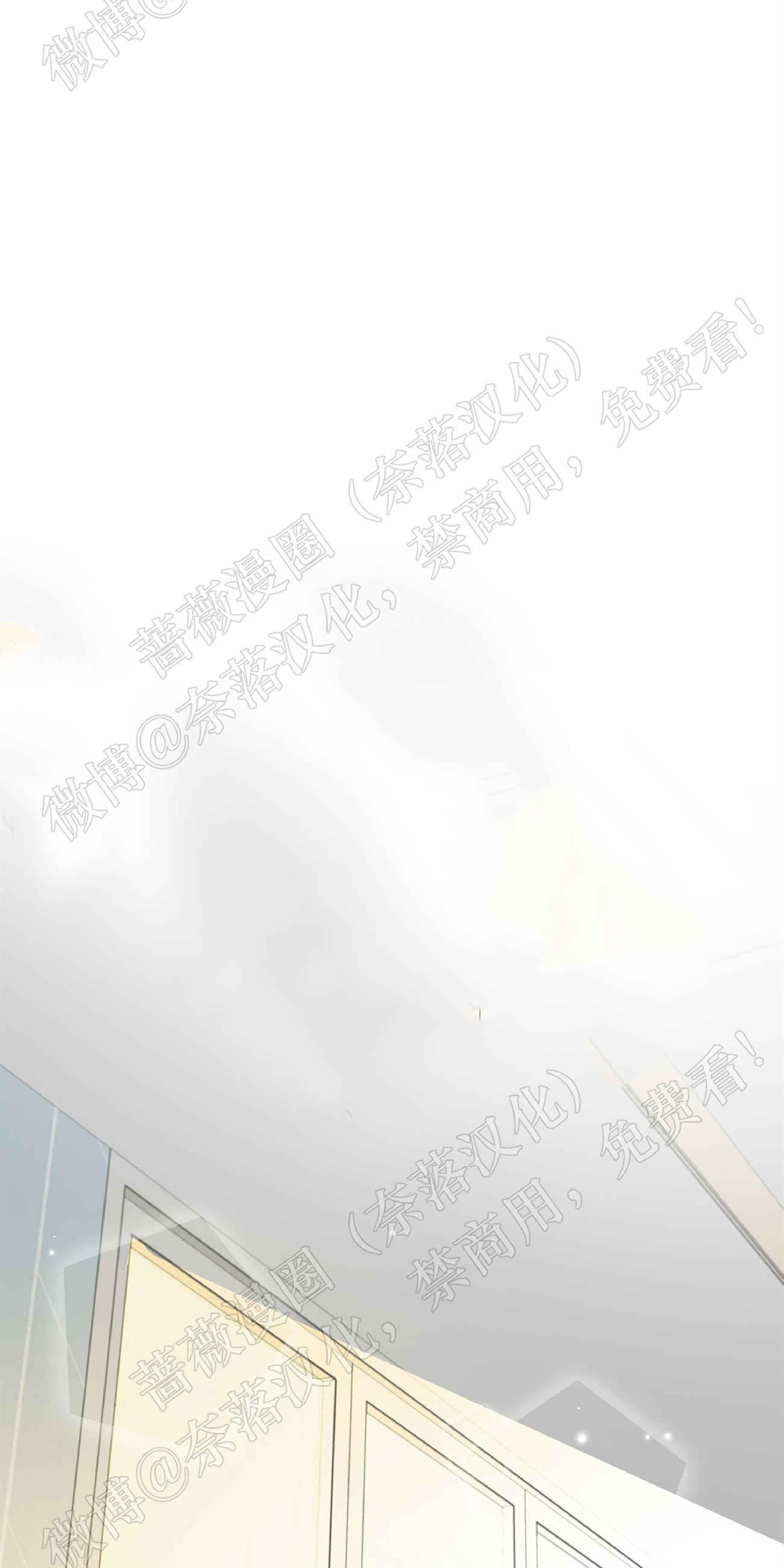 外星王子的心动♥♥♥（正确版）[耽美]韩漫全集-第6话无删减无遮挡章节图片 