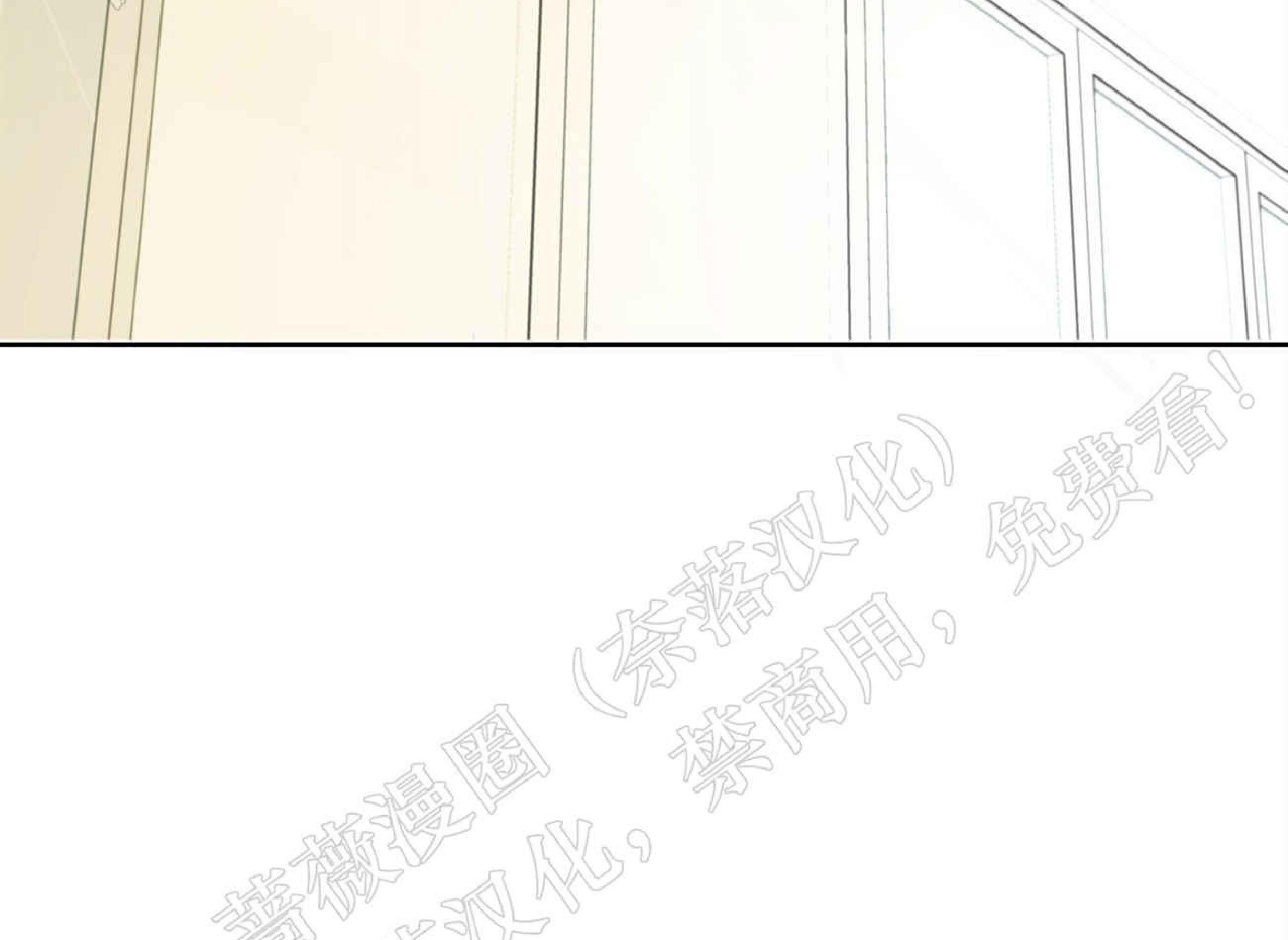 外星王子的心动♥♥♥（正确版）[耽美]韩漫全集-第6话无删减无遮挡章节图片 