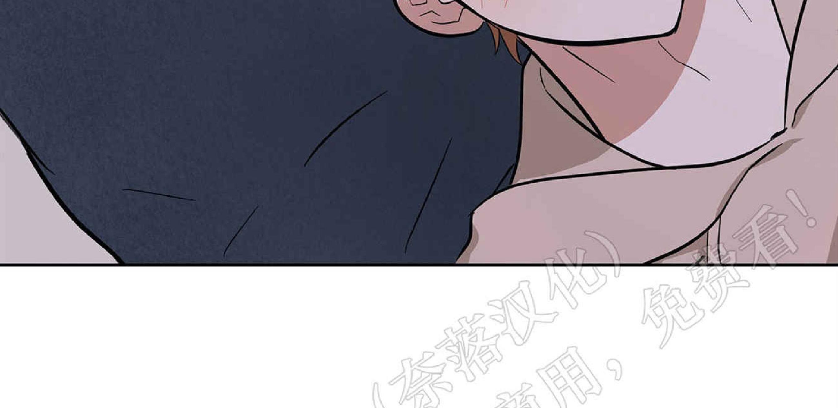 外星王子的心动♥♥♥（正确版）[耽美]韩漫全集-第6话无删减无遮挡章节图片 