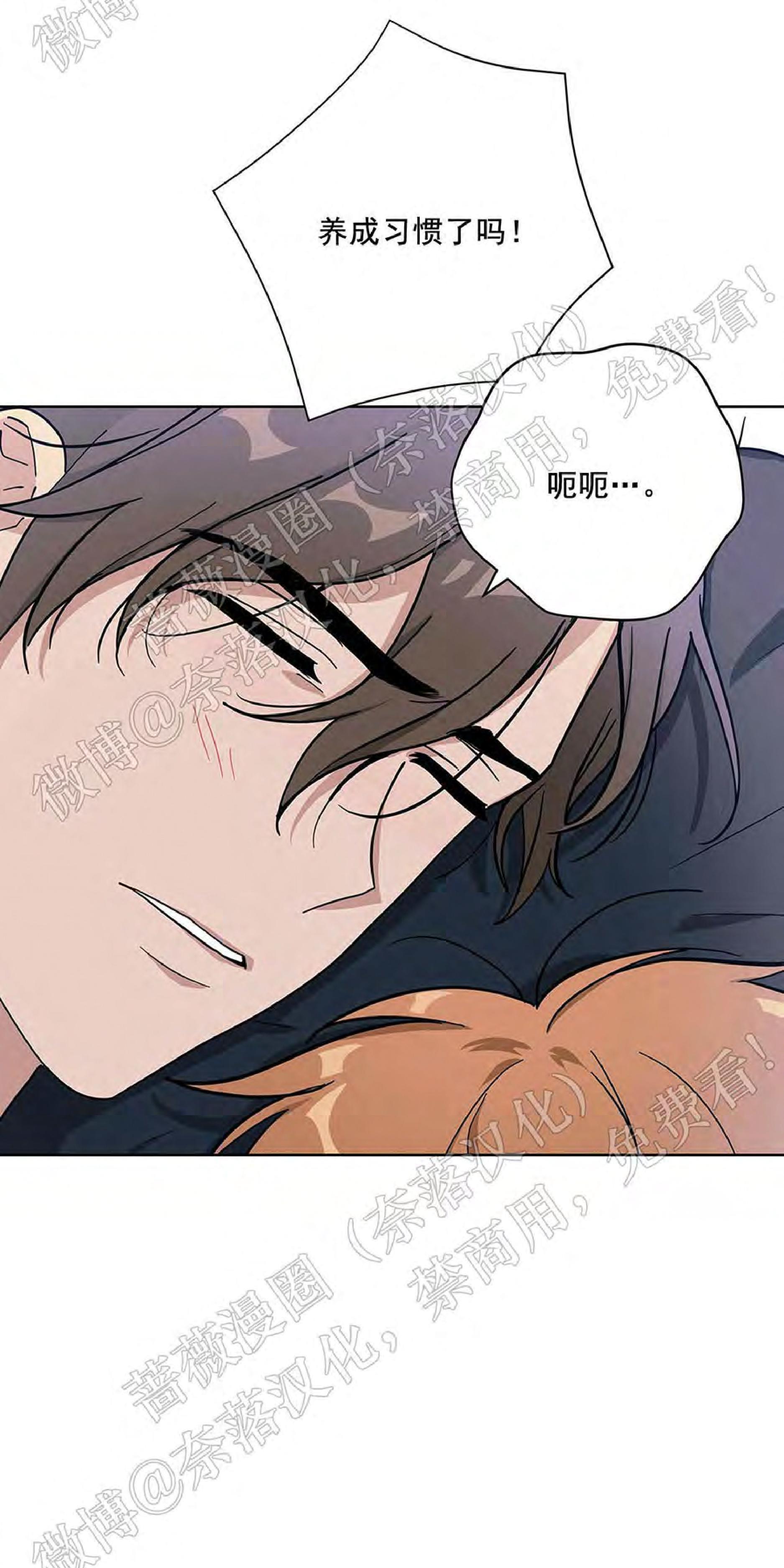 外星王子的心动♥♥♥（正确版）[耽美]韩漫全集-第7话无删减无遮挡章节图片 