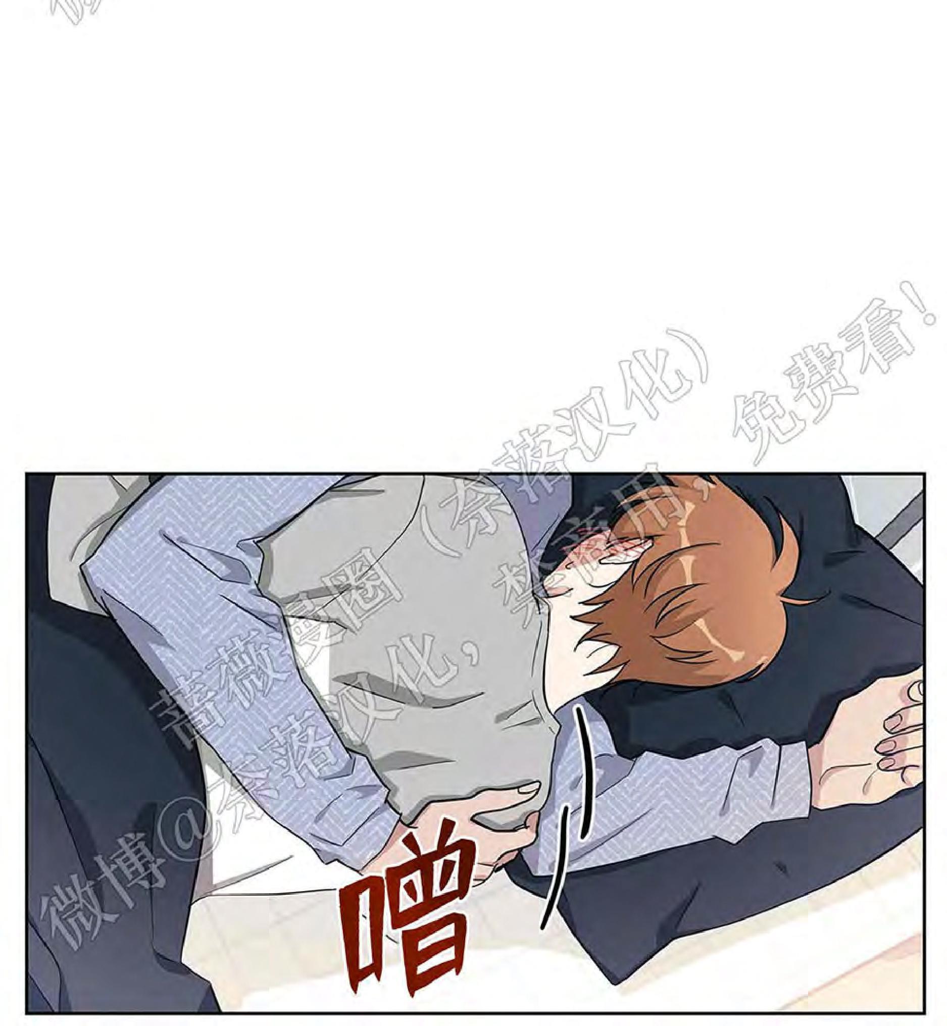 外星王子的心动♥♥♥（正确版）[耽美]韩漫全集-第7话无删减无遮挡章节图片 