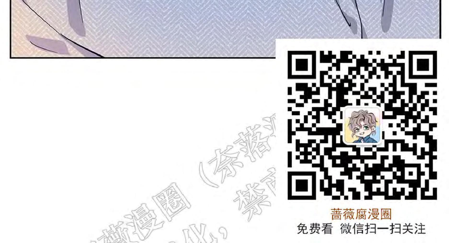 外星王子的心动♥♥♥（正确版）[耽美]韩漫全集-第7话无删减无遮挡章节图片 