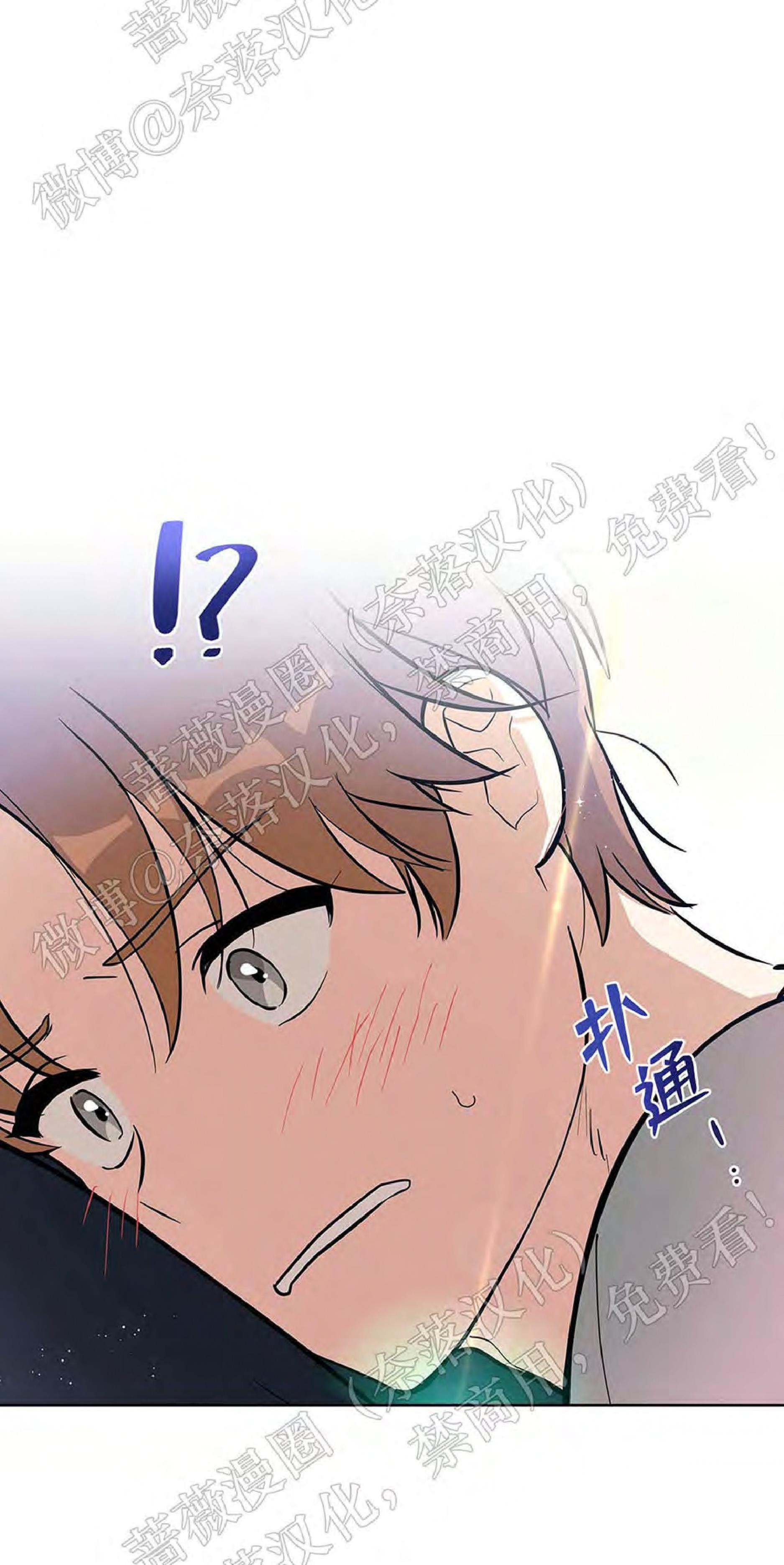 外星王子的心动♥♥♥（正确版）[耽美]韩漫全集-第7话无删减无遮挡章节图片 