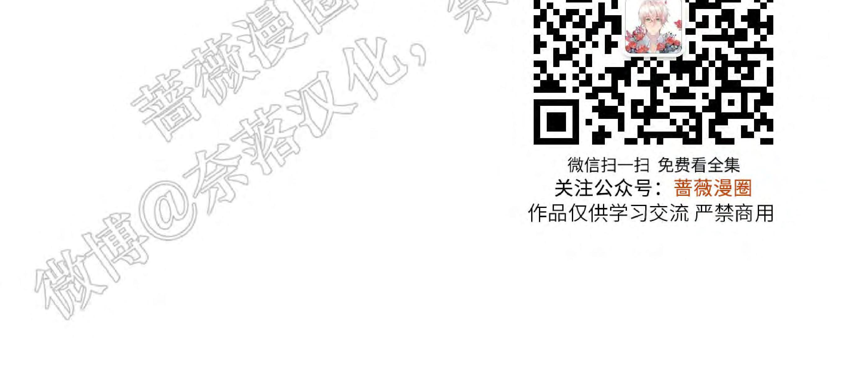 外星王子的心动♥♥♥（正确版）[耽美]韩漫全集-第7话无删减无遮挡章节图片 
