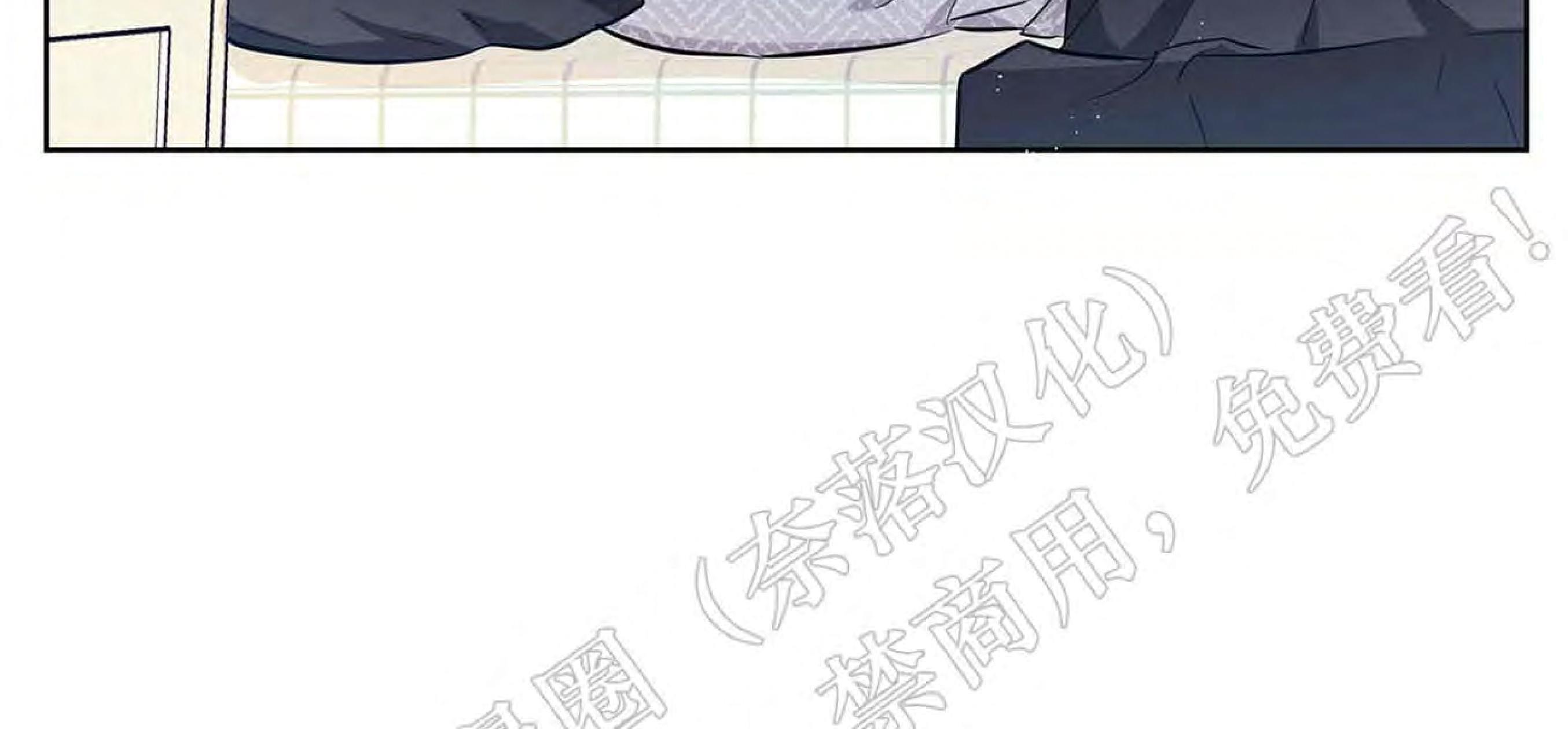 外星王子的心动♥♥♥（正确版）[耽美]韩漫全集-第7话无删减无遮挡章节图片 