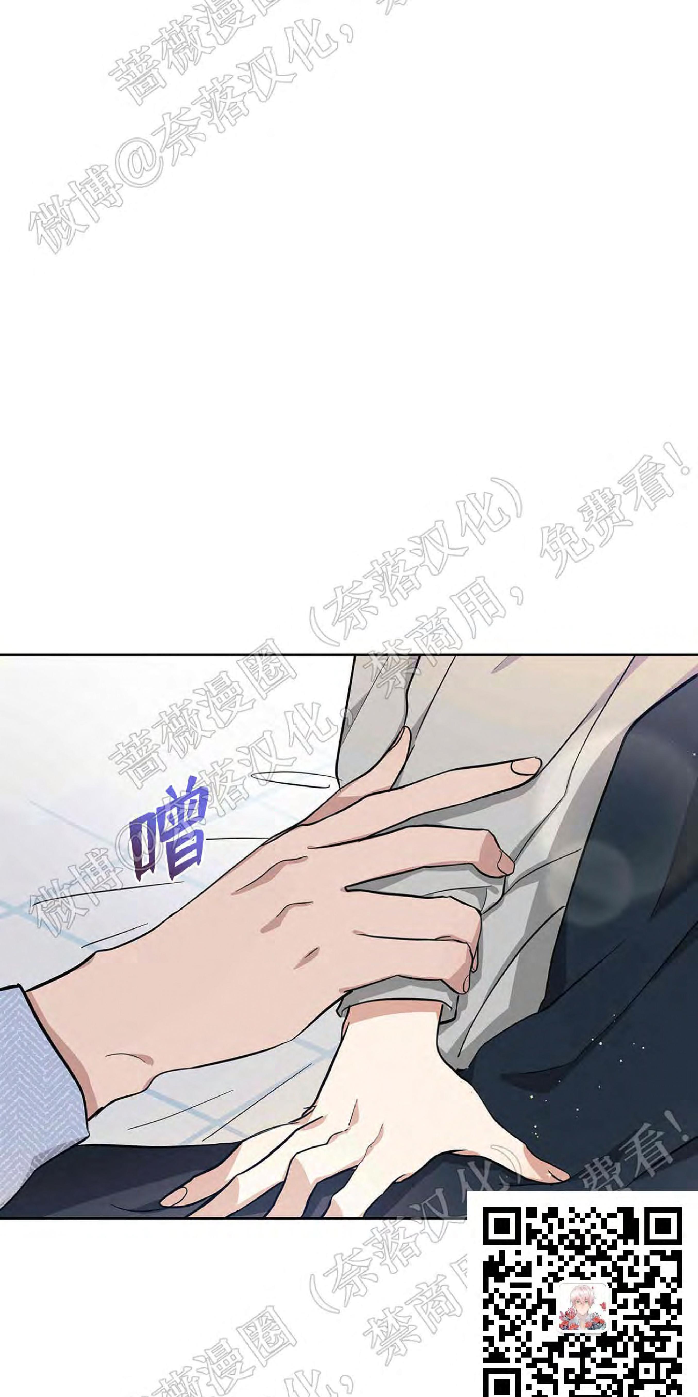 外星王子的心动♥♥♥（正确版）[耽美]韩漫全集-第7话无删减无遮挡章节图片 