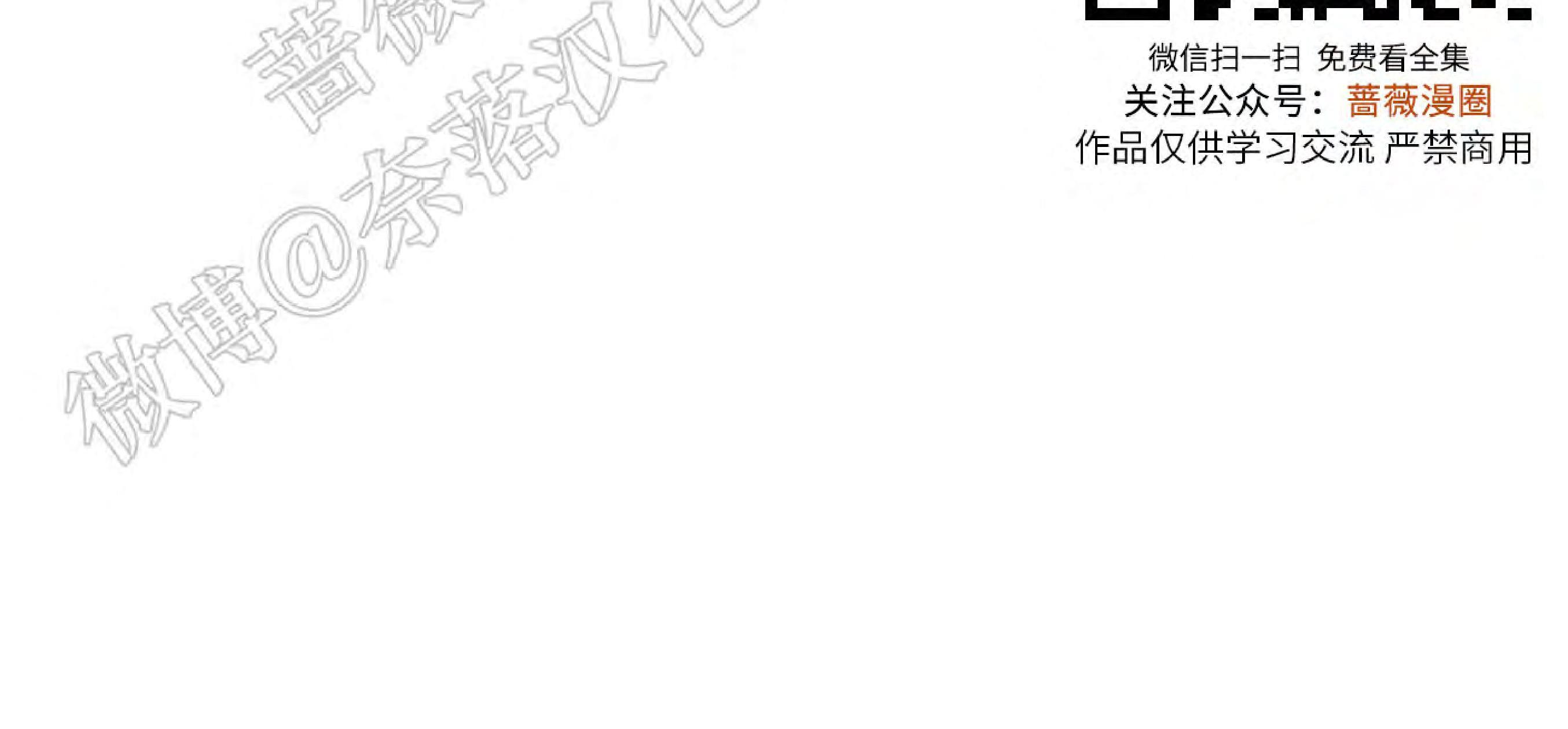 外星王子的心动♥♥♥（正确版）[耽美]韩漫全集-第7话无删减无遮挡章节图片 