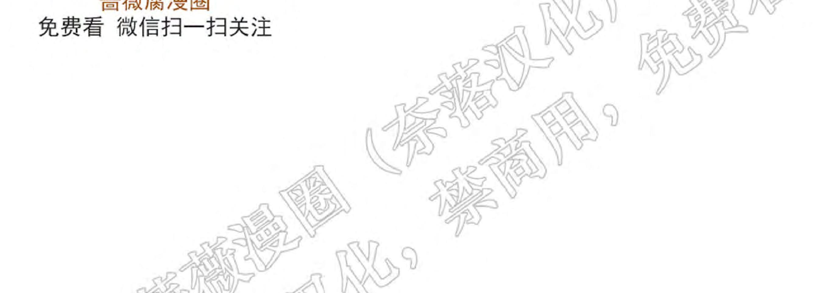 外星王子的心动♥♥♥（正确版）[耽美]韩漫全集-第7话无删减无遮挡章节图片 