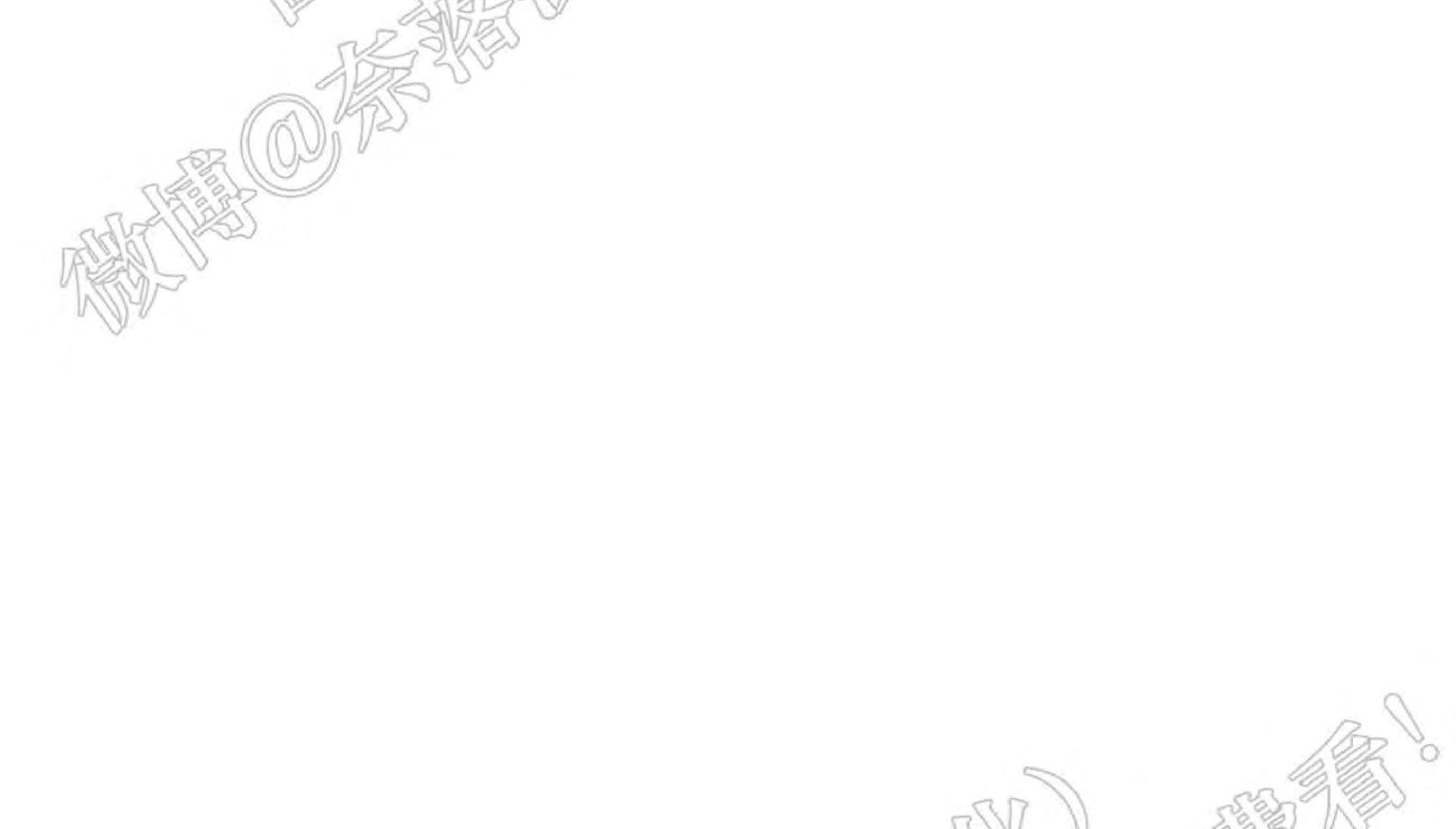 外星王子的心动♥♥♥（正确版）[耽美]韩漫全集-第7话无删减无遮挡章节图片 