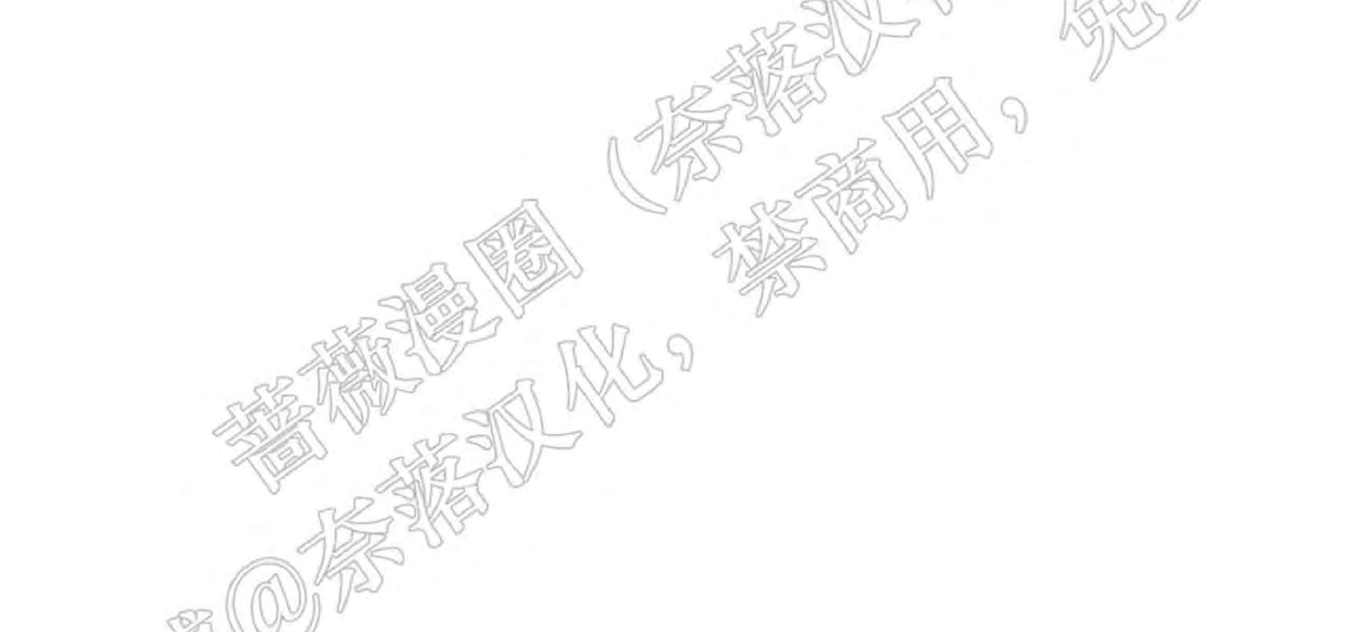 外星王子的心动♥♥♥（正确版）[耽美]韩漫全集-第7话无删减无遮挡章节图片 