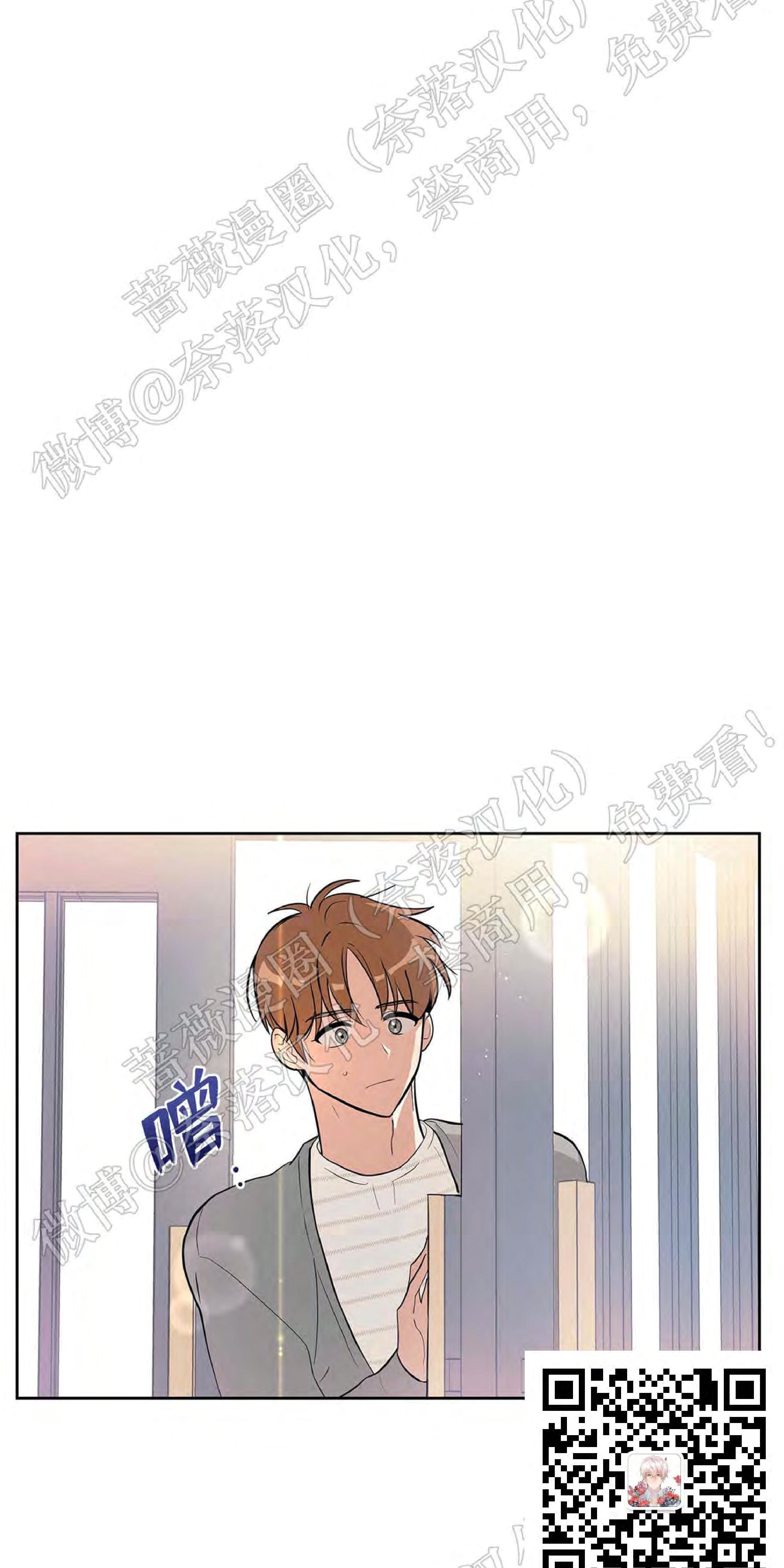 外星王子的心动♥♥♥（正确版）[耽美]韩漫全集-第7话无删减无遮挡章节图片 