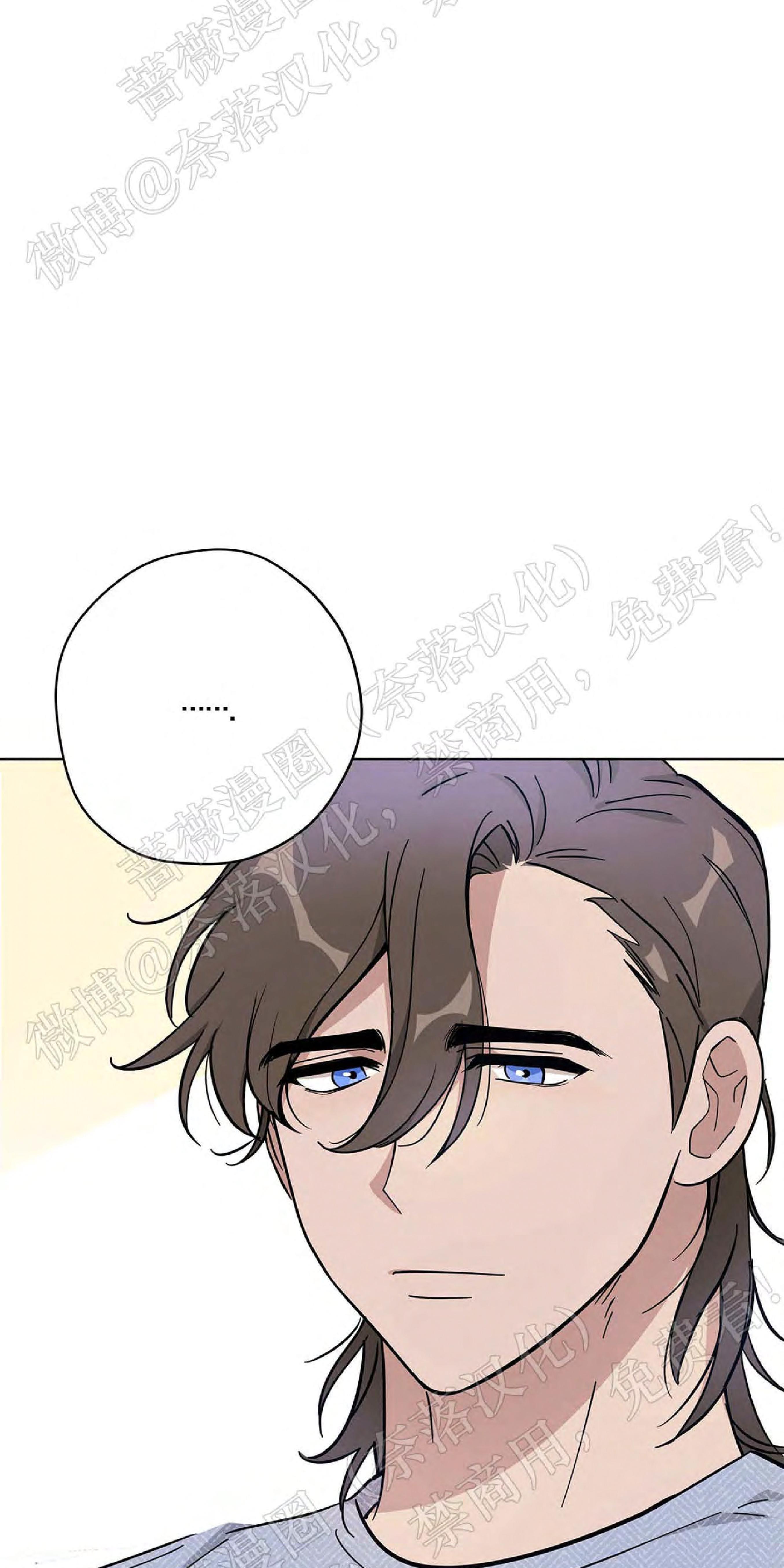 外星王子的心动♥♥♥（正确版）[耽美]韩漫全集-第8话无删减无遮挡章节图片 