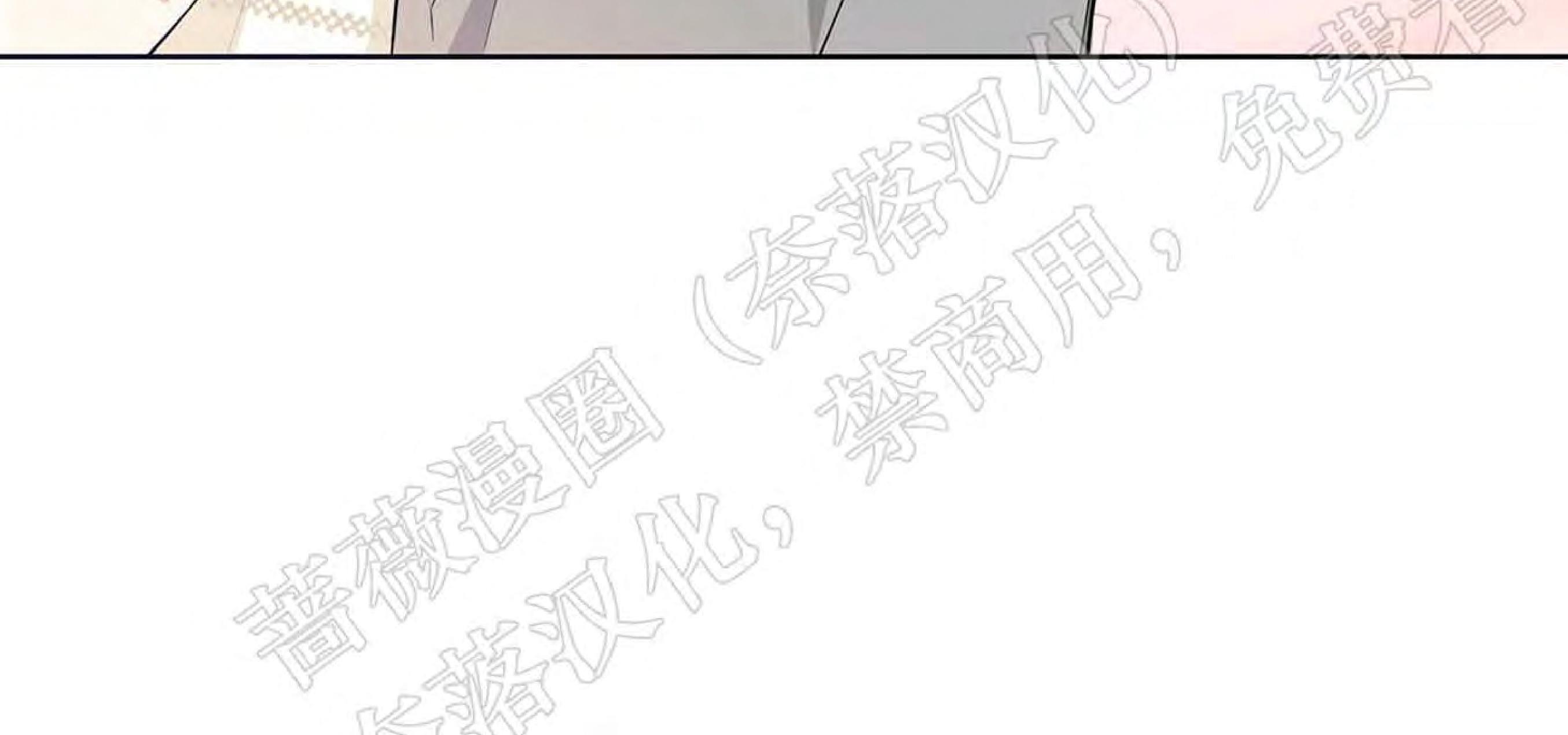 外星王子的心动♥♥♥（正确版）[耽美]韩漫全集-第8话无删减无遮挡章节图片 