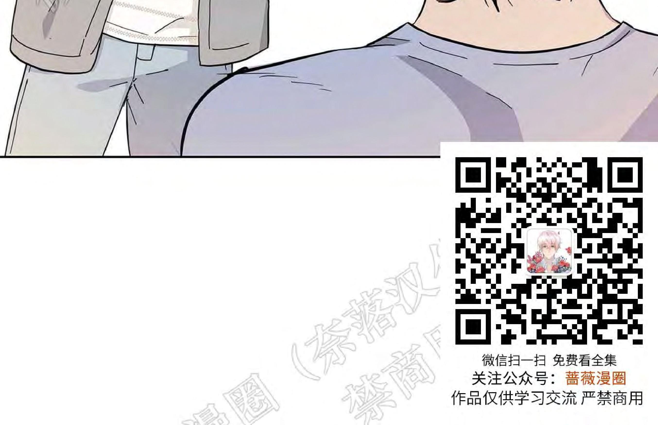 外星王子的心动♥♥♥（正确版）[耽美]韩漫全集-第9话无删减无遮挡章节图片 