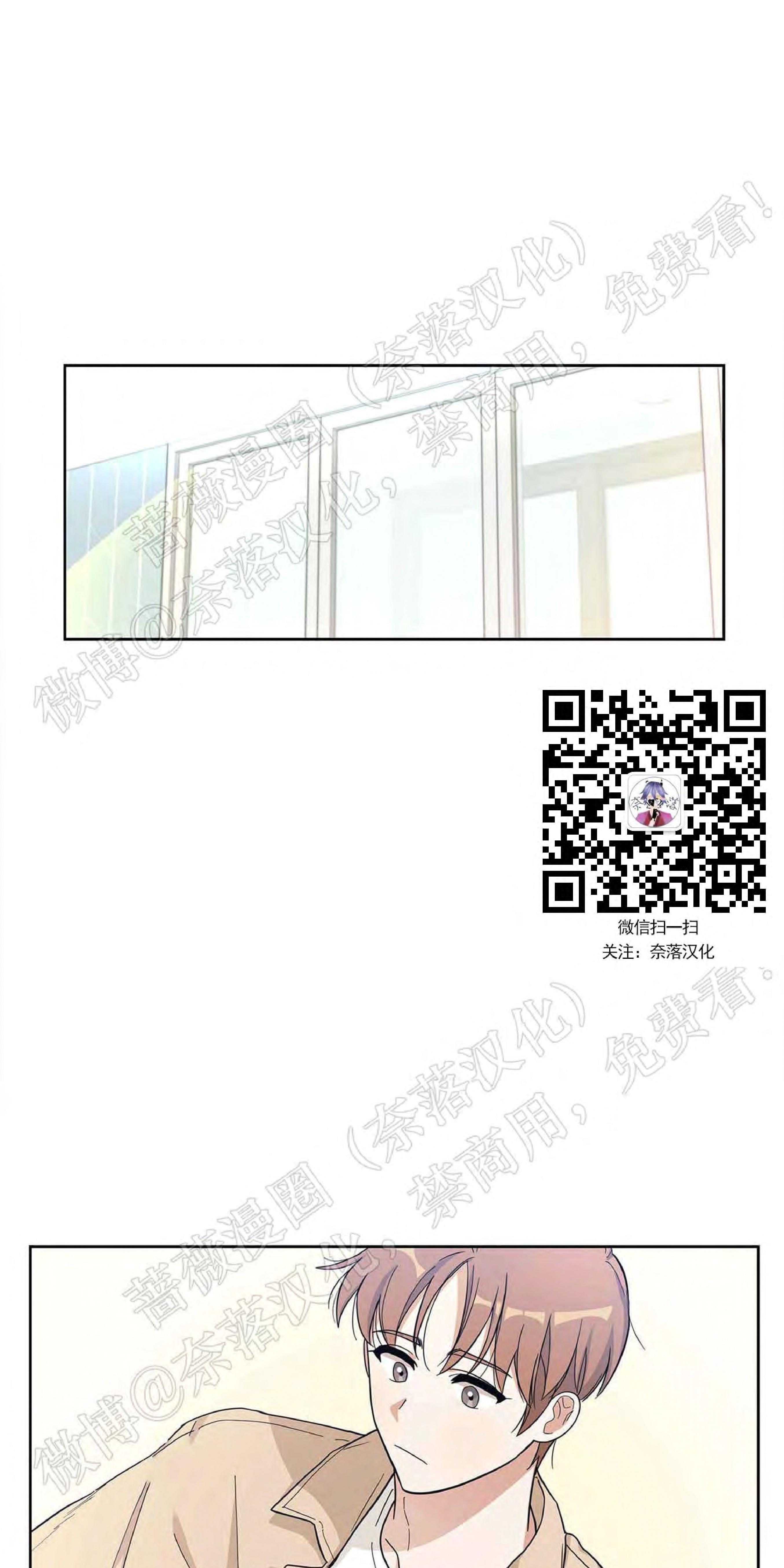 外星王子的心动♥♥♥（正确版）[耽美]韩漫全集-第9话无删减无遮挡章节图片 