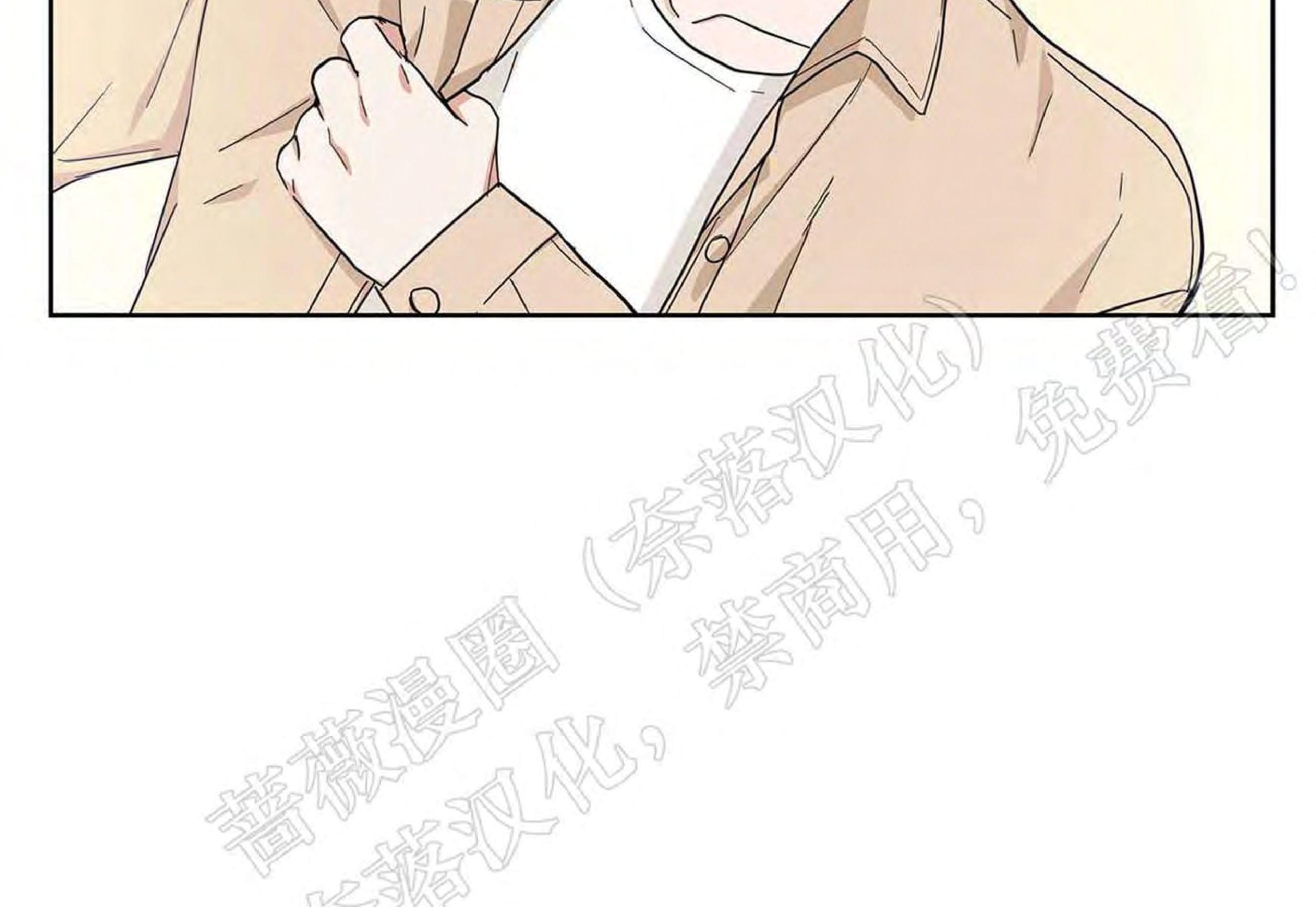 外星王子的心动♥♥♥（正确版）[耽美]韩漫全集-第9话无删减无遮挡章节图片 