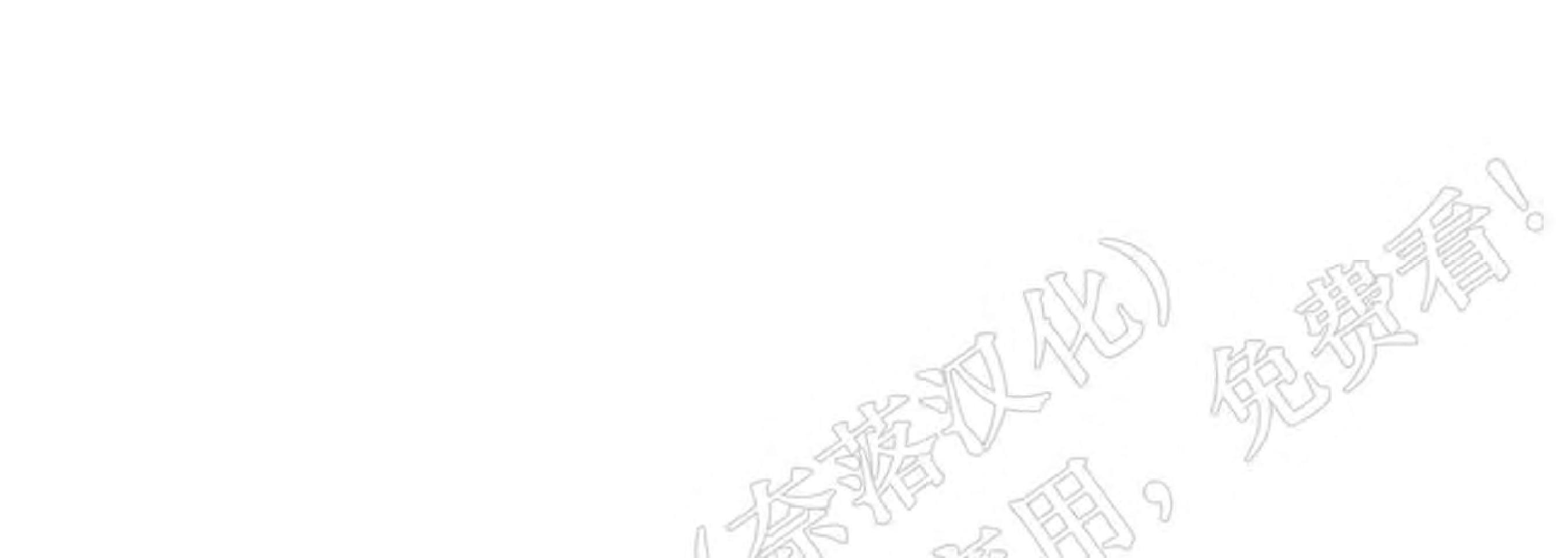 外星王子的心动♥♥♥（正确版）[耽美]韩漫全集-第9话无删减无遮挡章节图片 