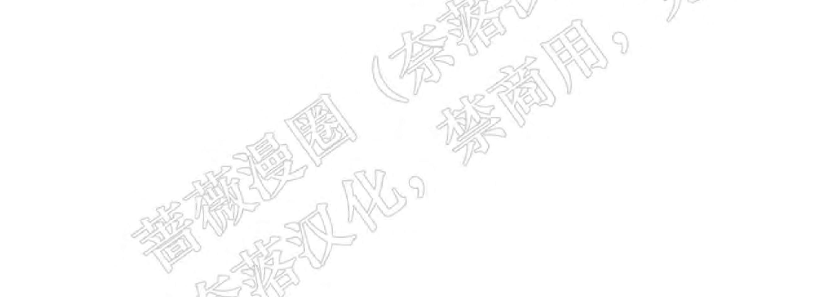 外星王子的心动♥♥♥（正确版）[耽美]韩漫全集-第9话无删减无遮挡章节图片 