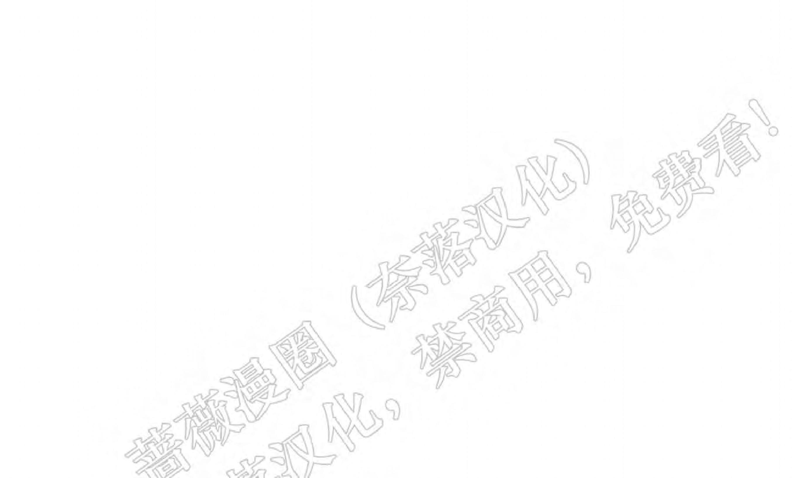外星王子的心动♥♥♥（正确版）[耽美]韩漫全集-第10话无删减无遮挡章节图片 
