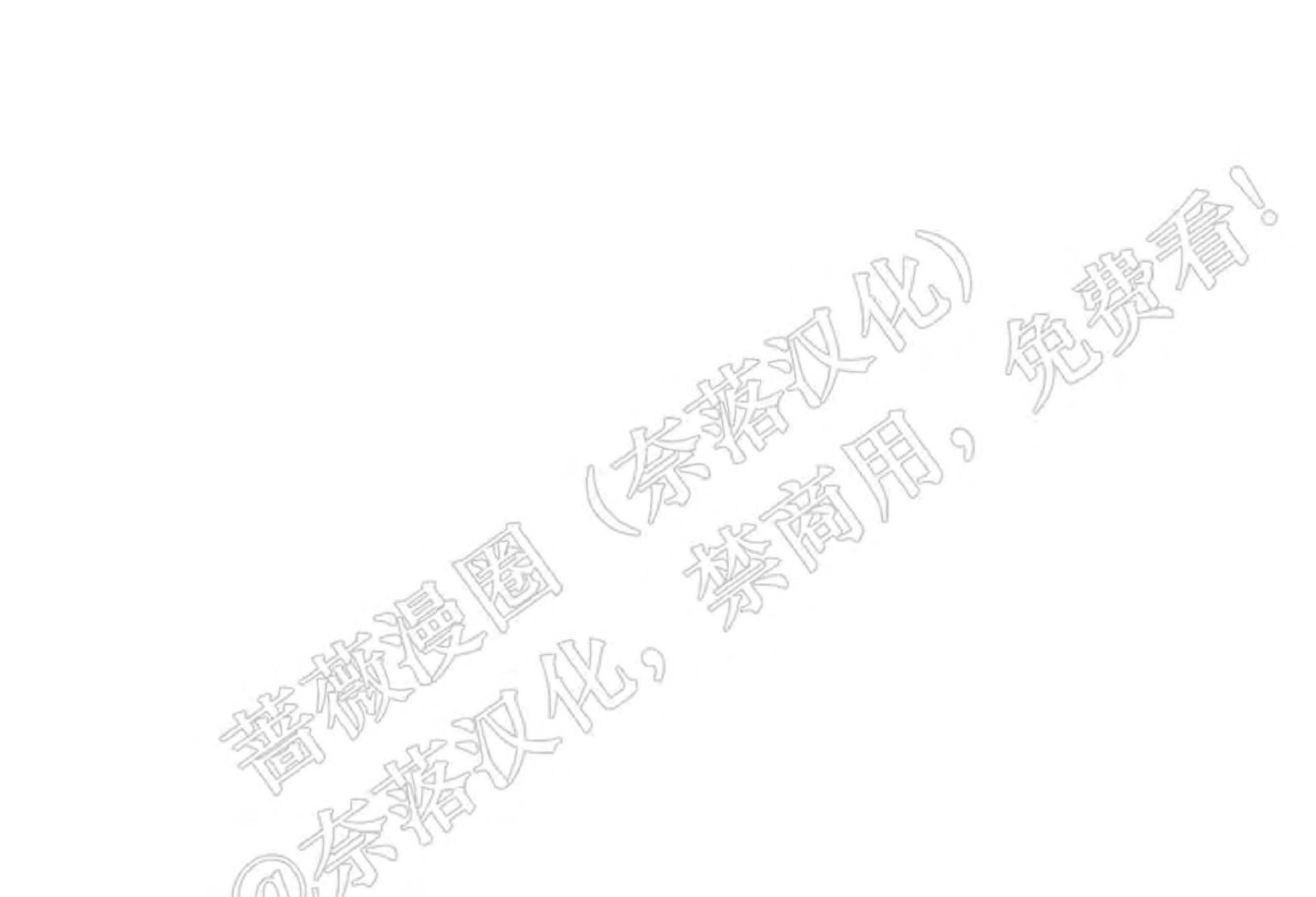 外星王子的心动♥♥♥（正确版）[耽美]韩漫全集-第11话无删减无遮挡章节图片 