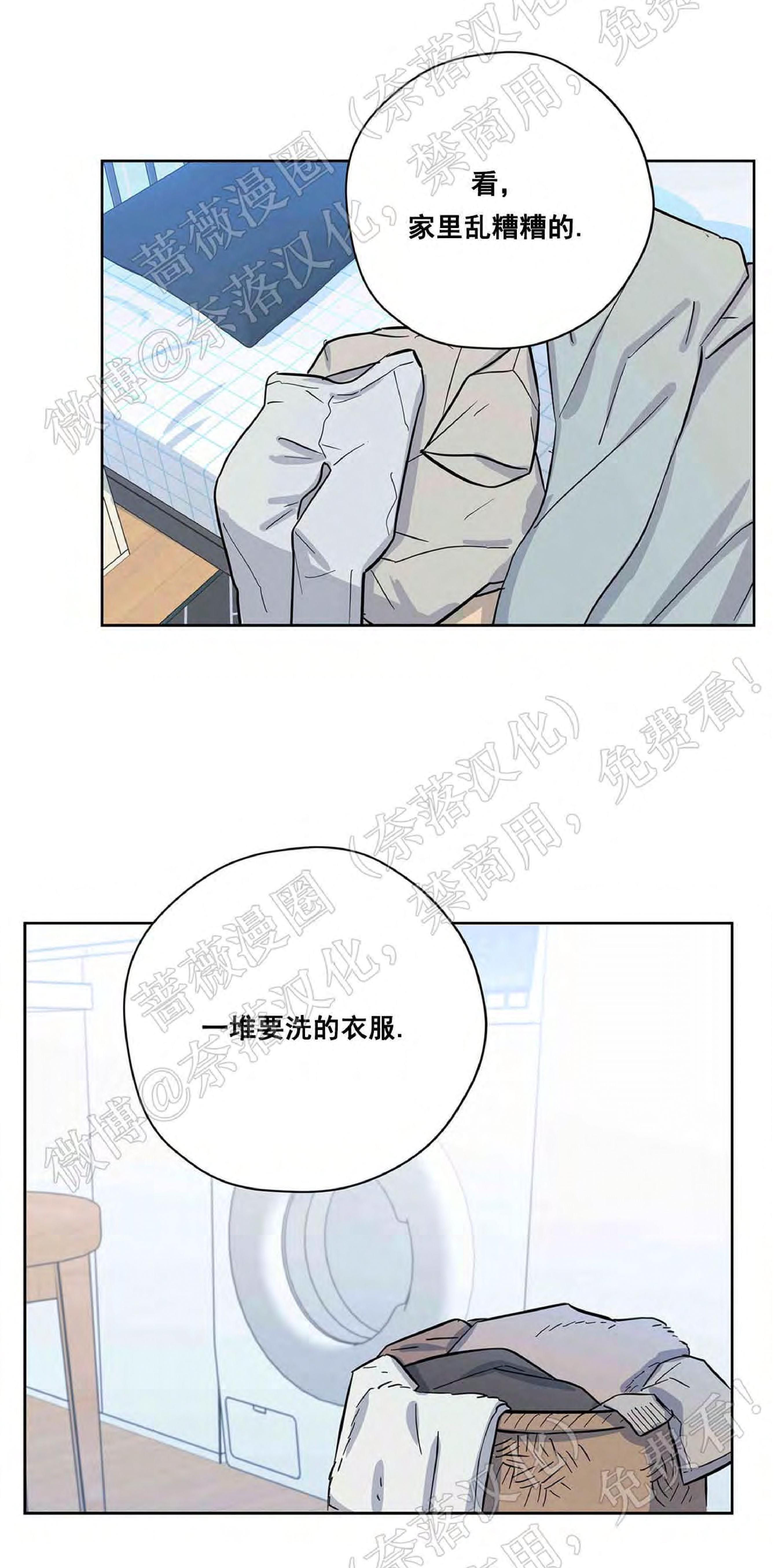 外星王子的心动♥♥♥（正确版）[耽美]韩漫全集-第11话无删减无遮挡章节图片 