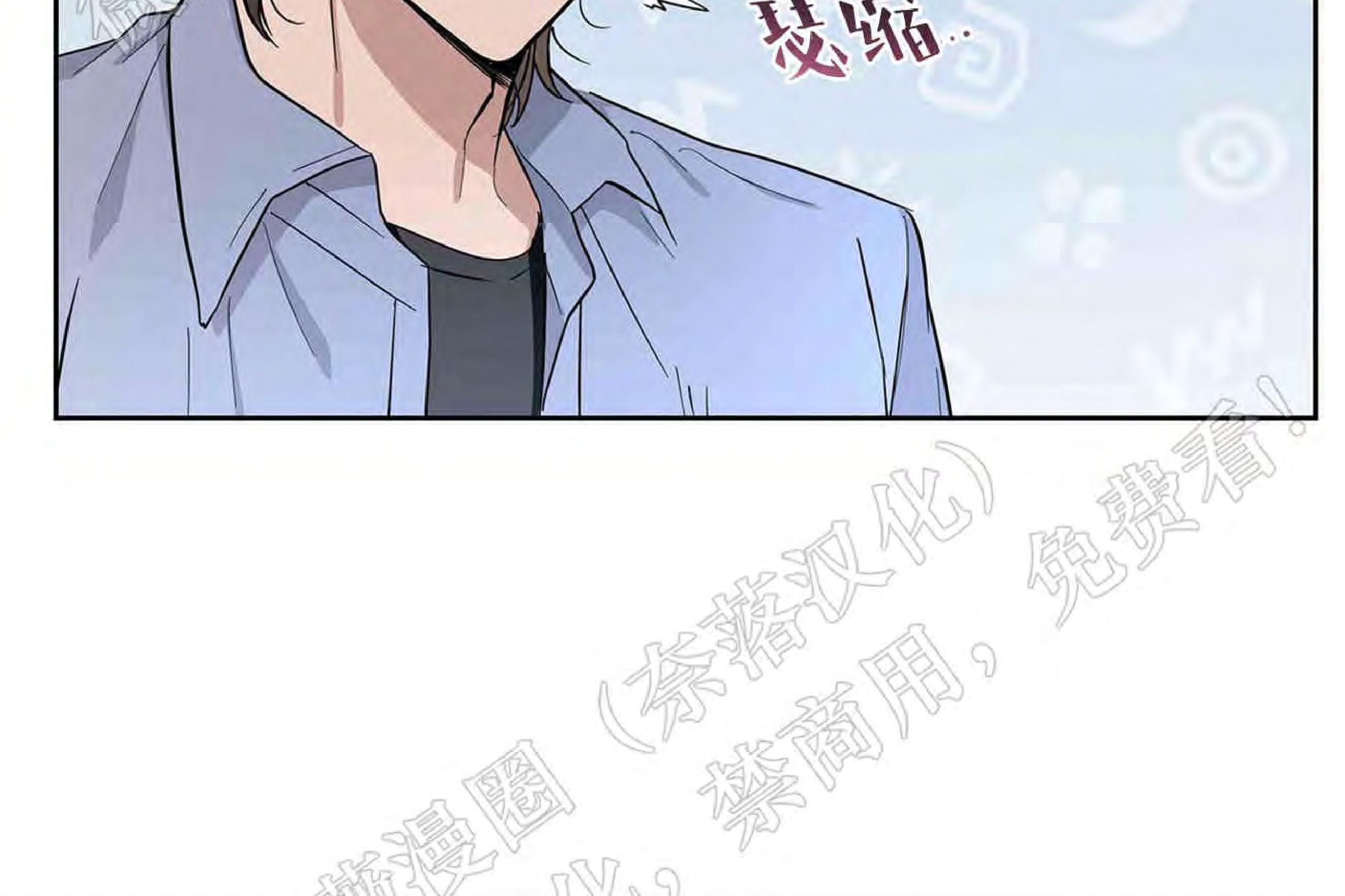 外星王子的心动♥♥♥（正确版）[耽美]韩漫全集-第11话无删减无遮挡章节图片 