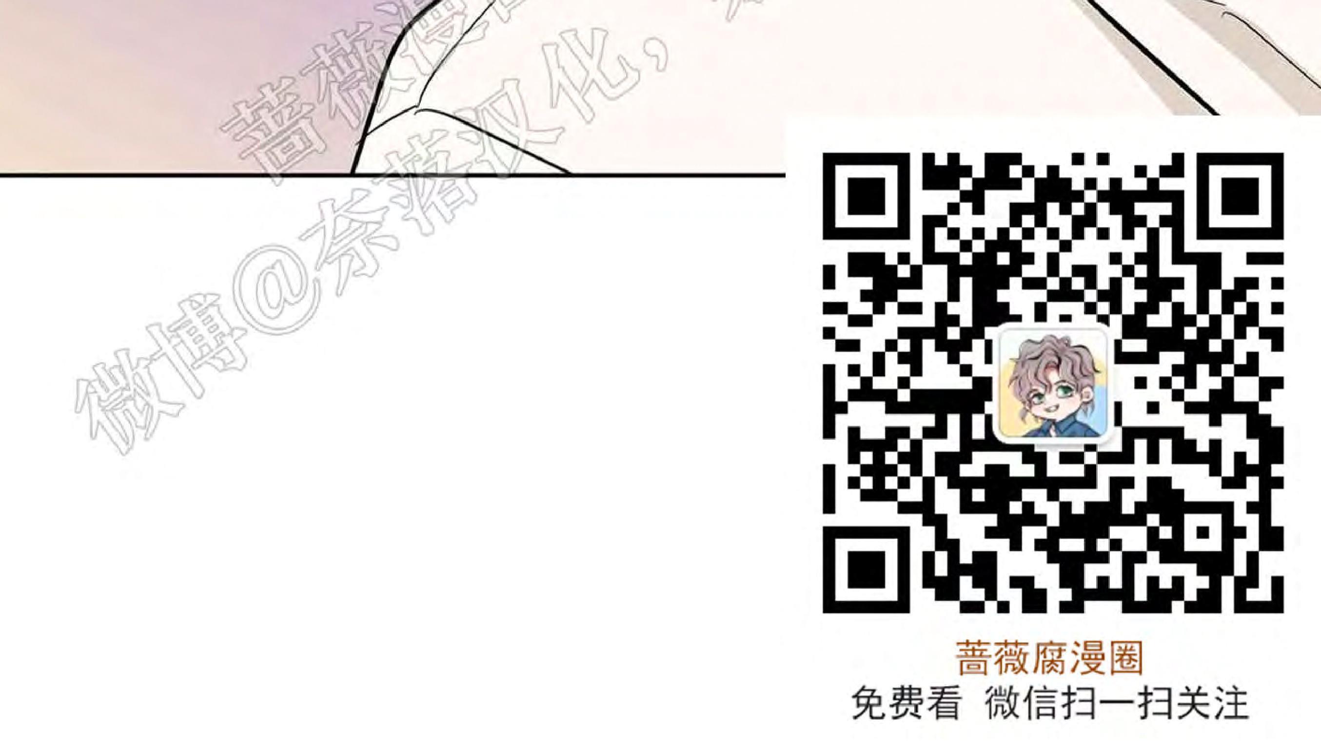 外星王子的心动♥♥♥（正确版）[耽美]韩漫全集-第11话无删减无遮挡章节图片 