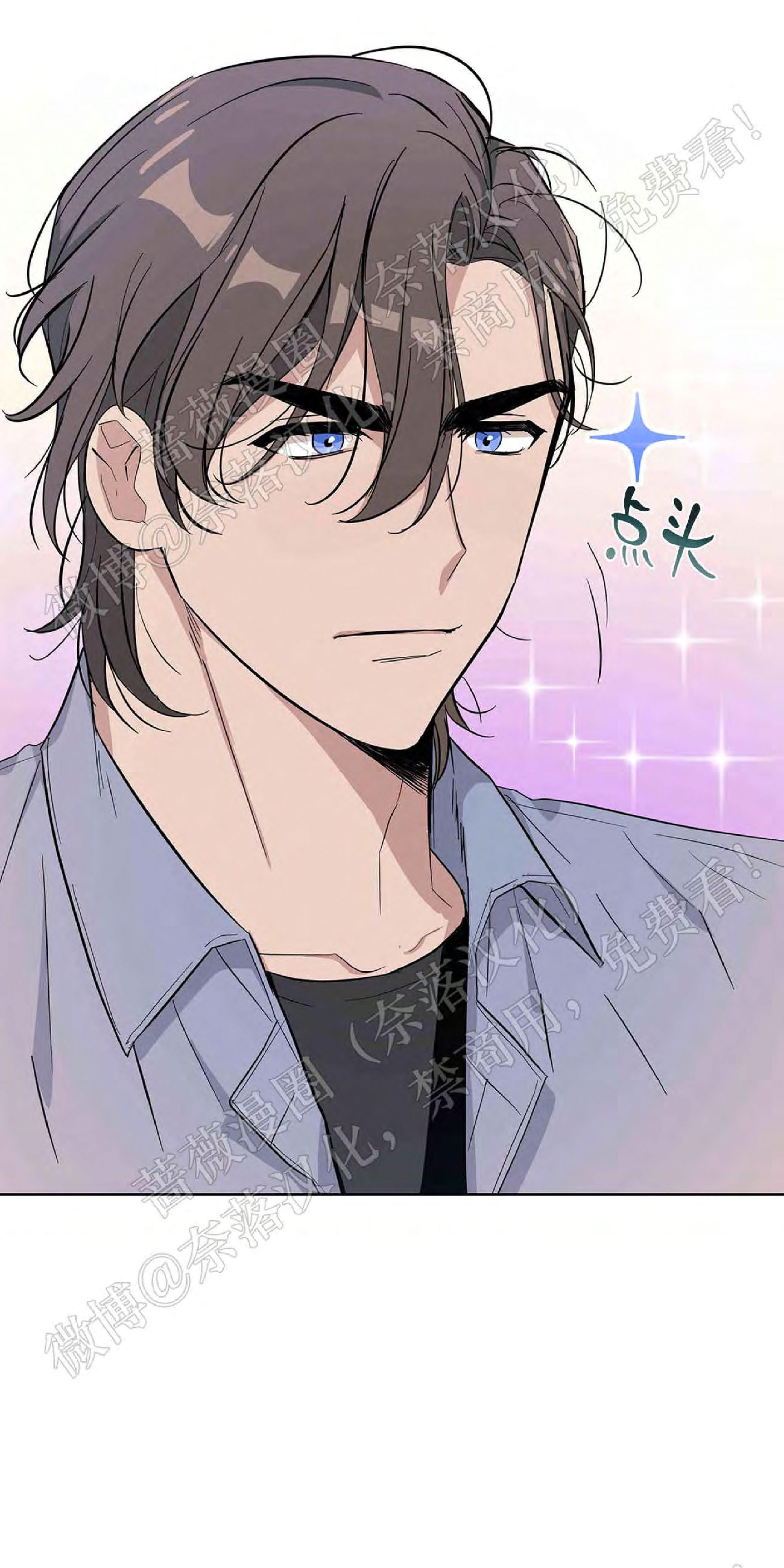 外星王子的心动♥♥♥（正确版）[耽美]韩漫全集-第11话无删减无遮挡章节图片 