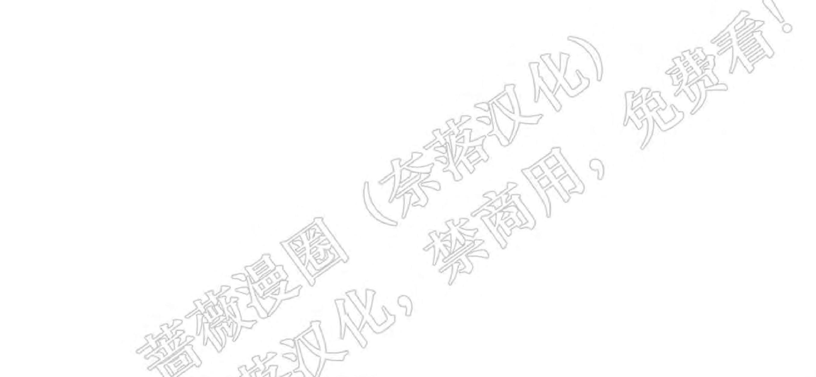 外星王子的心动♥♥♥（正确版）[耽美]韩漫全集-第11话无删减无遮挡章节图片 