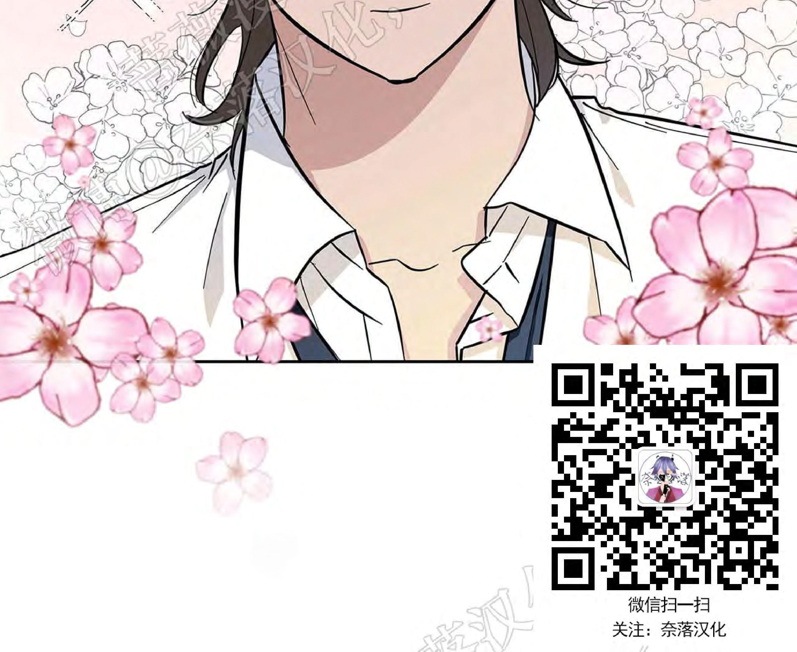 外星王子的心动♥♥♥（正确版）[耽美]韩漫全集-第12话无删减无遮挡章节图片 