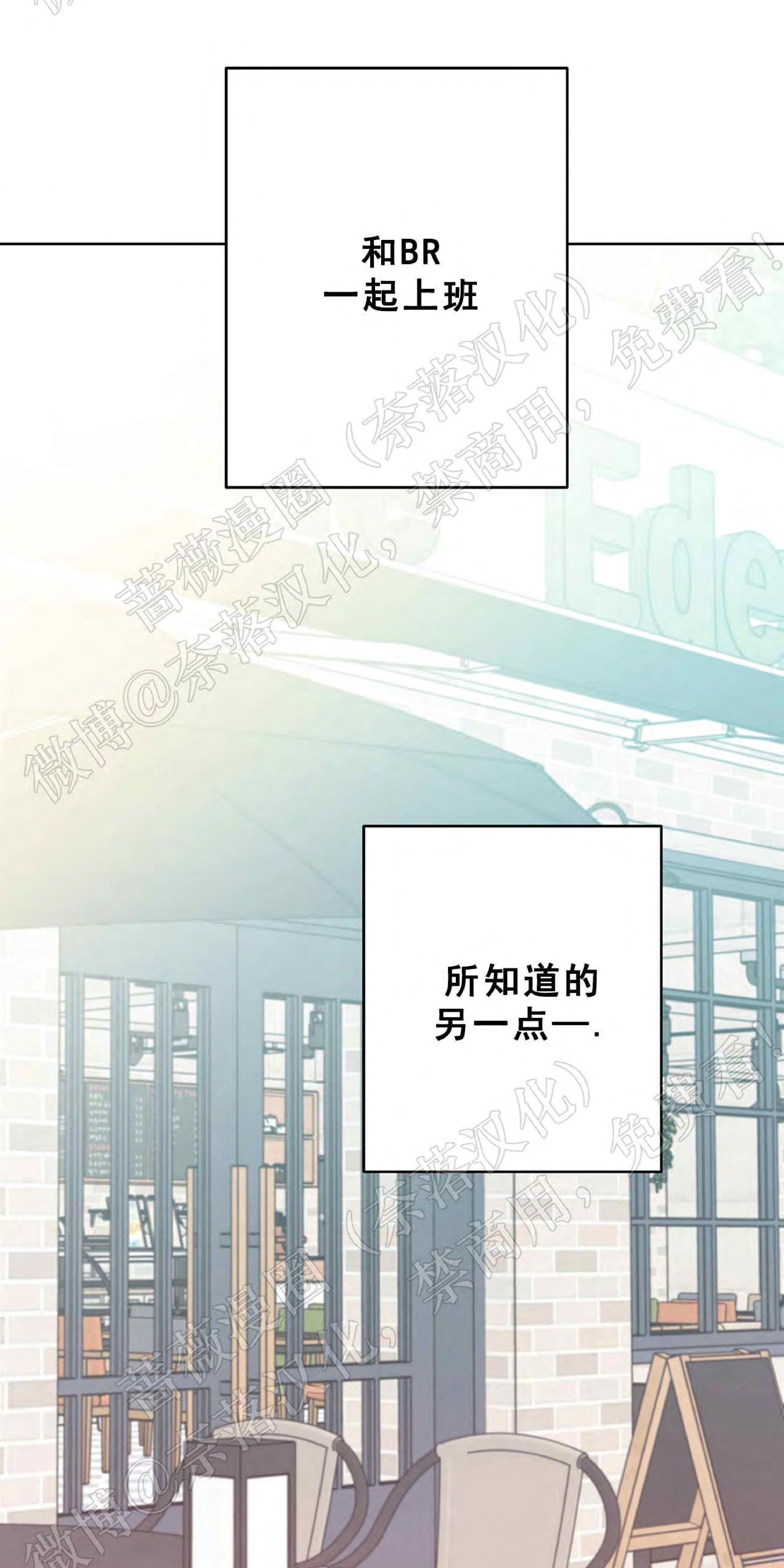 外星王子的心动♥♥♥（正确版）[耽美]韩漫全集-第12话无删减无遮挡章节图片 