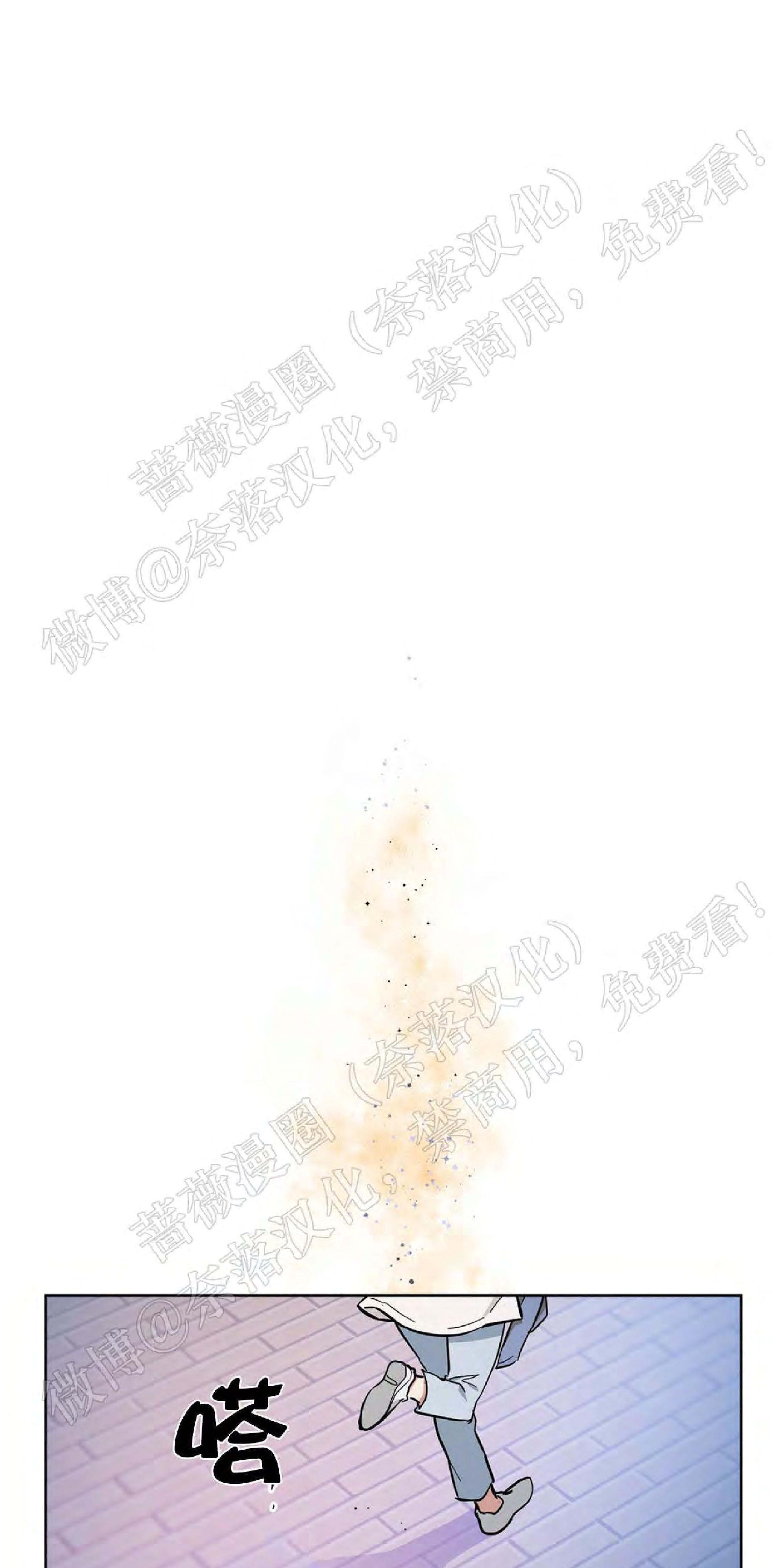 外星王子的心动♥♥♥（正确版）[耽美]韩漫全集-第14话无删减无遮挡章节图片 