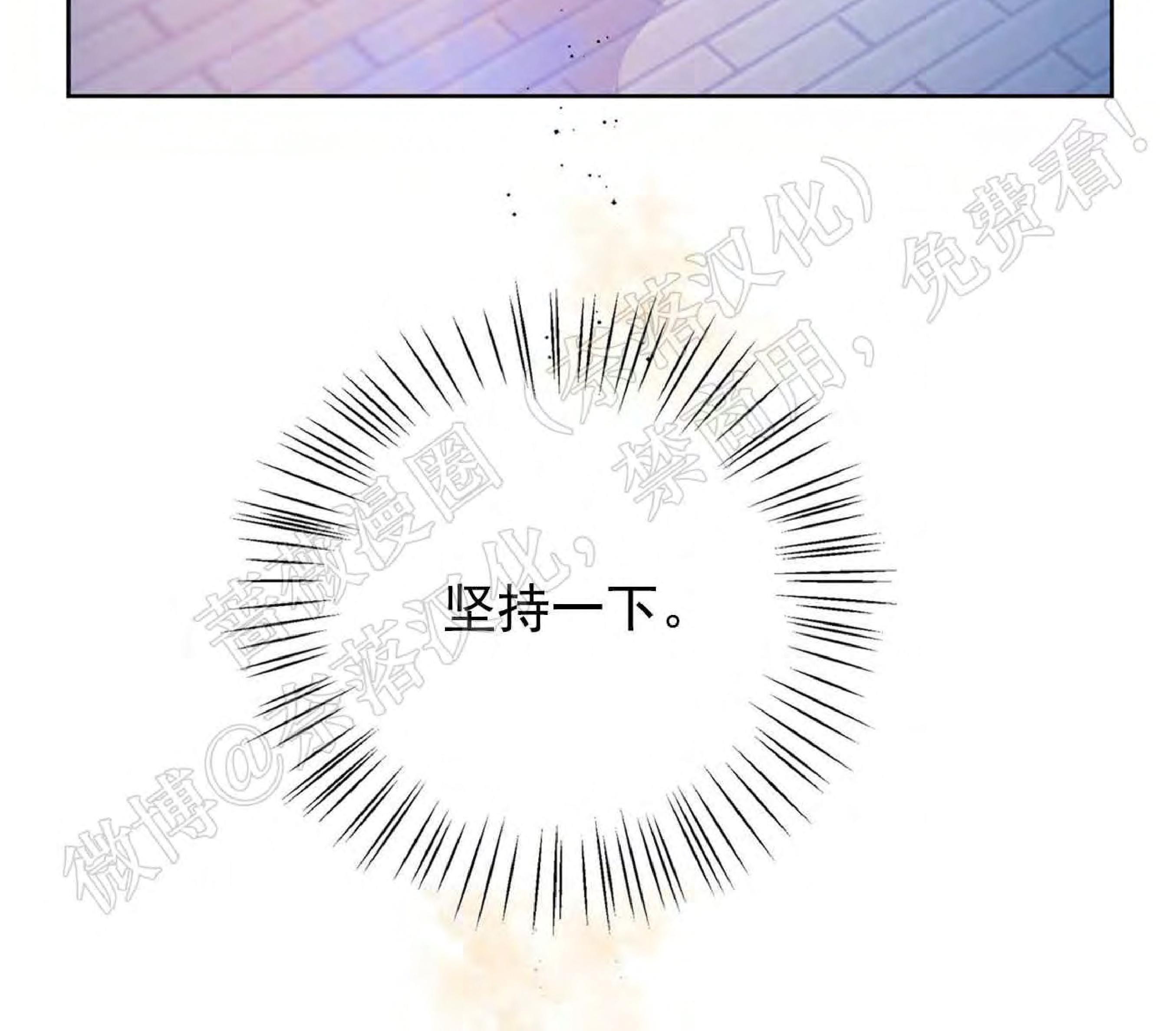 外星王子的心动♥♥♥（正确版）[耽美]韩漫全集-第14话无删减无遮挡章节图片 