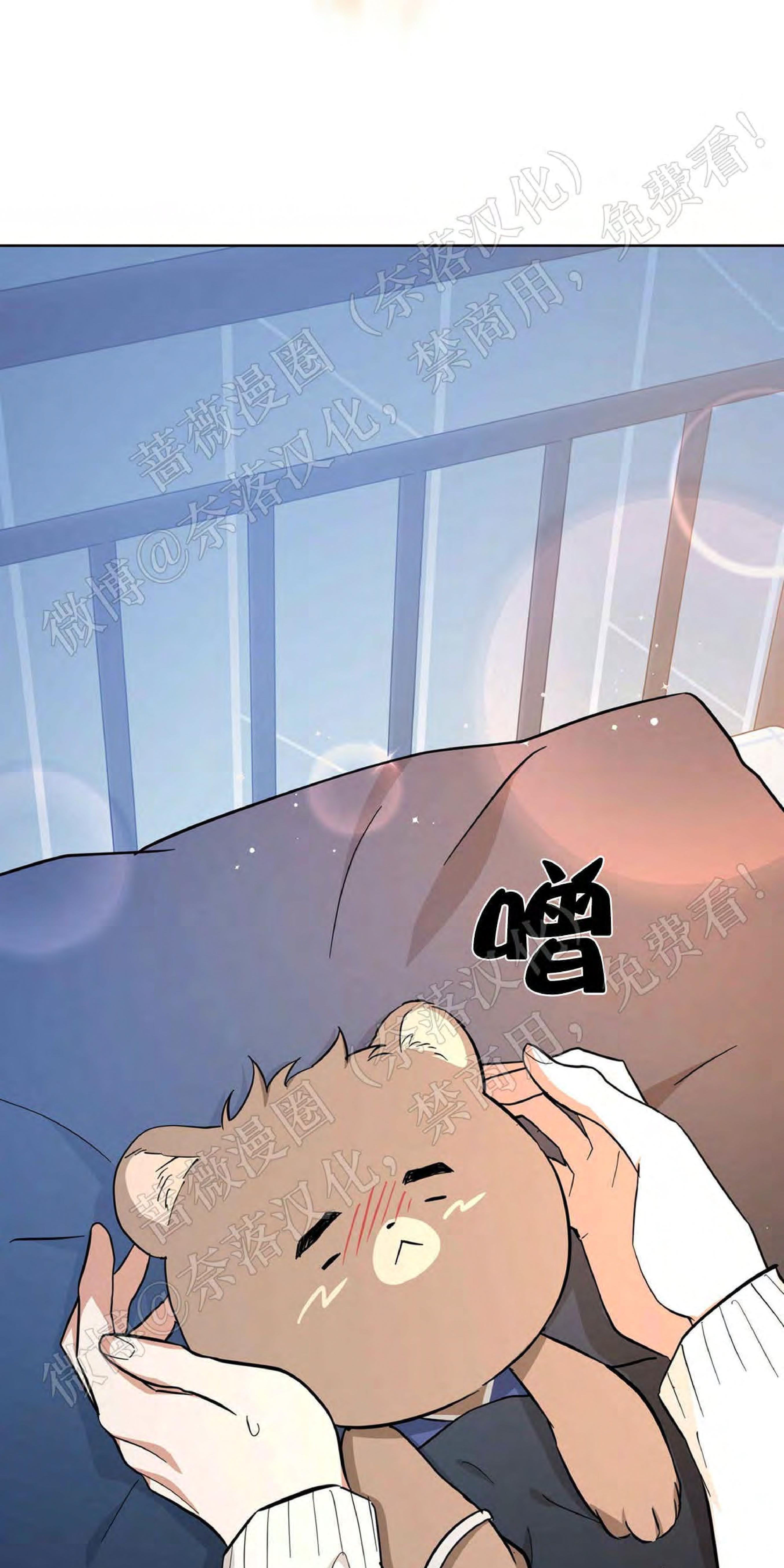外星王子的心动♥♥♥（正确版）[耽美]韩漫全集-第14话无删减无遮挡章节图片 